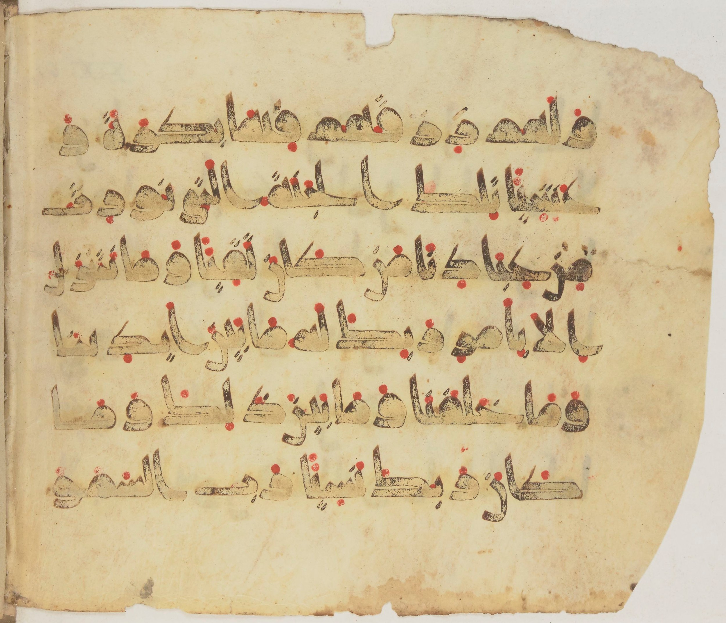 Paris, Bibliothèque nationale de France, Arabe 372, in kūfī (type D) script, showing Surah 19:63 from 9th Century AD found in Fustat (Old Cairo), Egypt, currently housed at Bibliothèque nationale de France, Paris