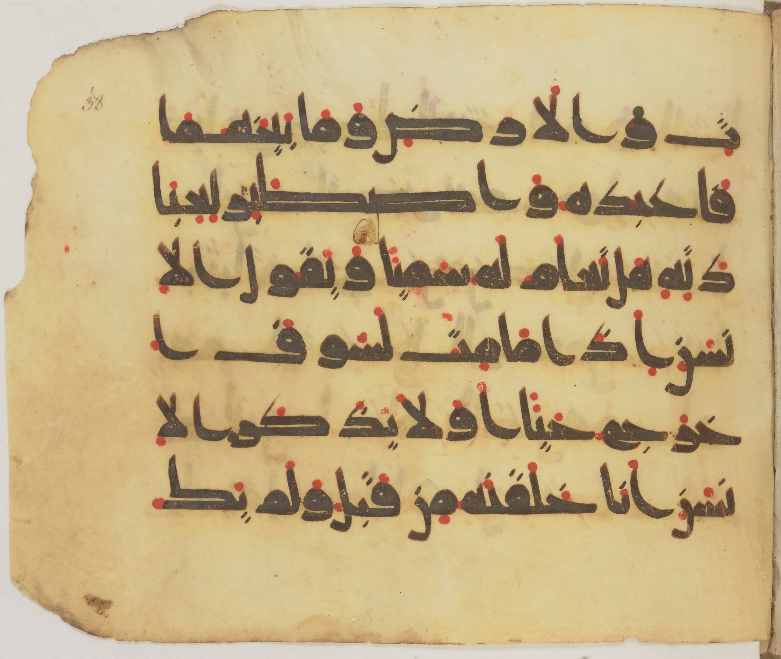 Paris, Bibliothèque nationale de France, Arabe 372 (Scan 1), in kūfī (type D) script, showing Surah 19:67 from 9th Century AD found in Fustat (Old Cairo), Egypt, currently housed at Bibliothèque nationale de France, Paris