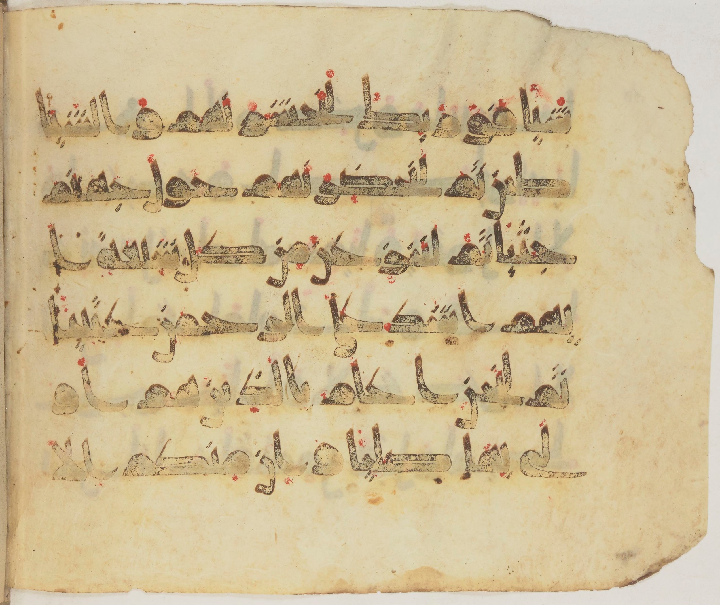 Paris, Bibliothèque nationale de France, Arabe 372 (Scan 2), in kūfī (type D) script, showing Surah 19:67 from 9th Century AD found in Fustat (Old Cairo), Egypt, currently housed at Bibliothèque nationale de France, Paris