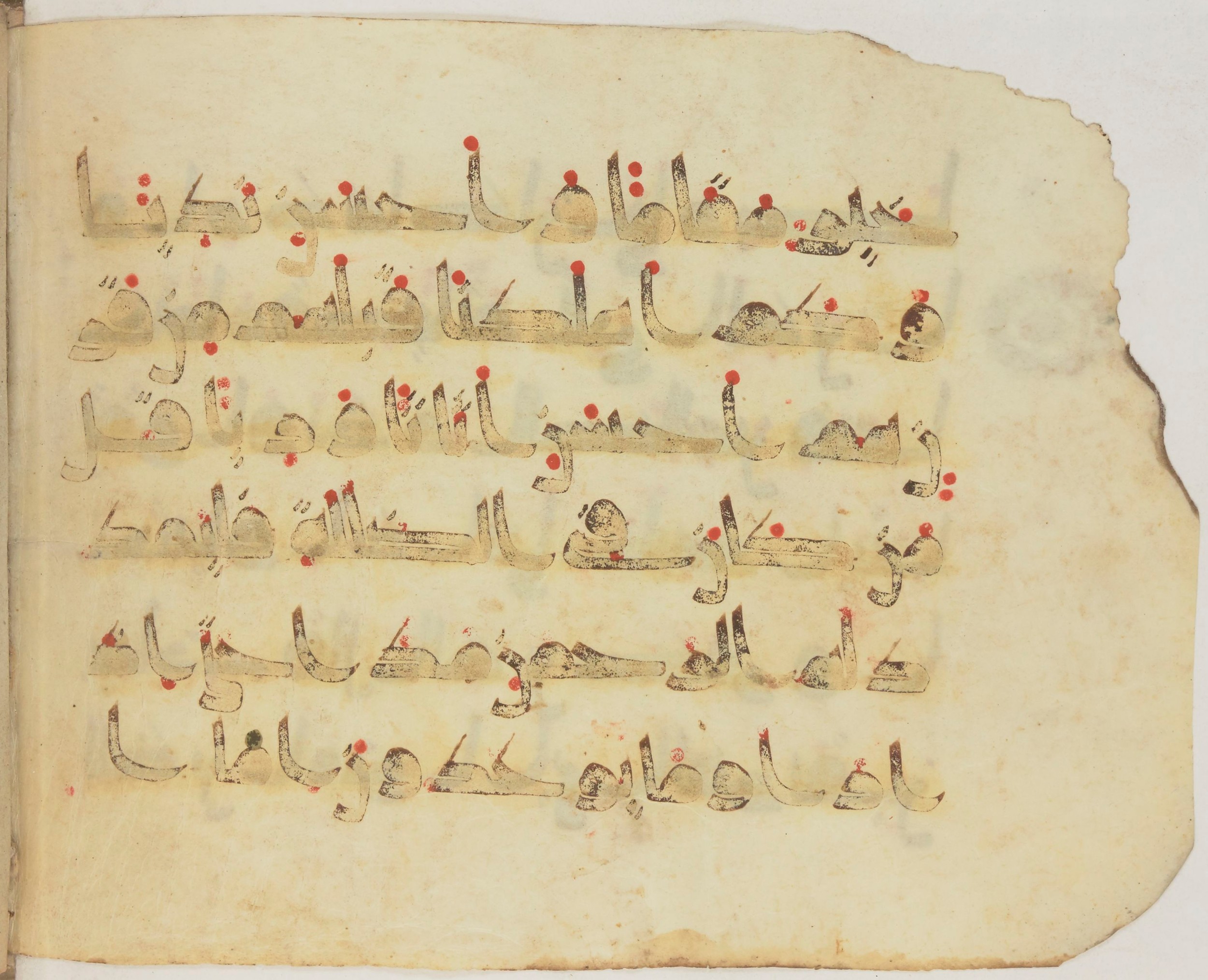 Paris, Bibliothèque nationale de France, Arabe 372 (Scan 2), in kūfī (type D) script, showing Surah 19:73 from 9th Century AD found in Fustat (Old Cairo), Egypt, currently housed at Bibliothèque nationale de France, Paris