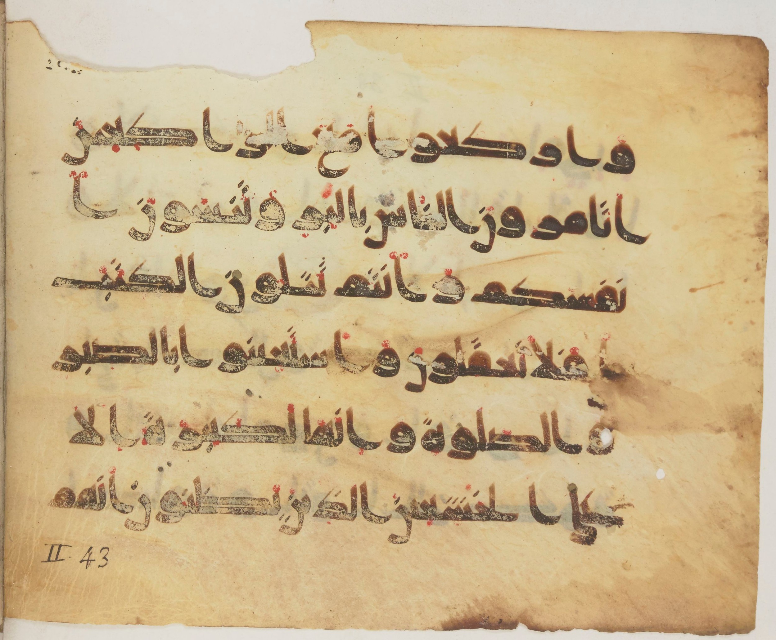 Paris, Bibliothèque nationale de France, Arabe 372, in kūfī (type D) script, showing Surah 2:44 from 9th Century AD found in Fustat (Old Cairo), Egypt, currently housed at Bibliothèque nationale de France, Paris