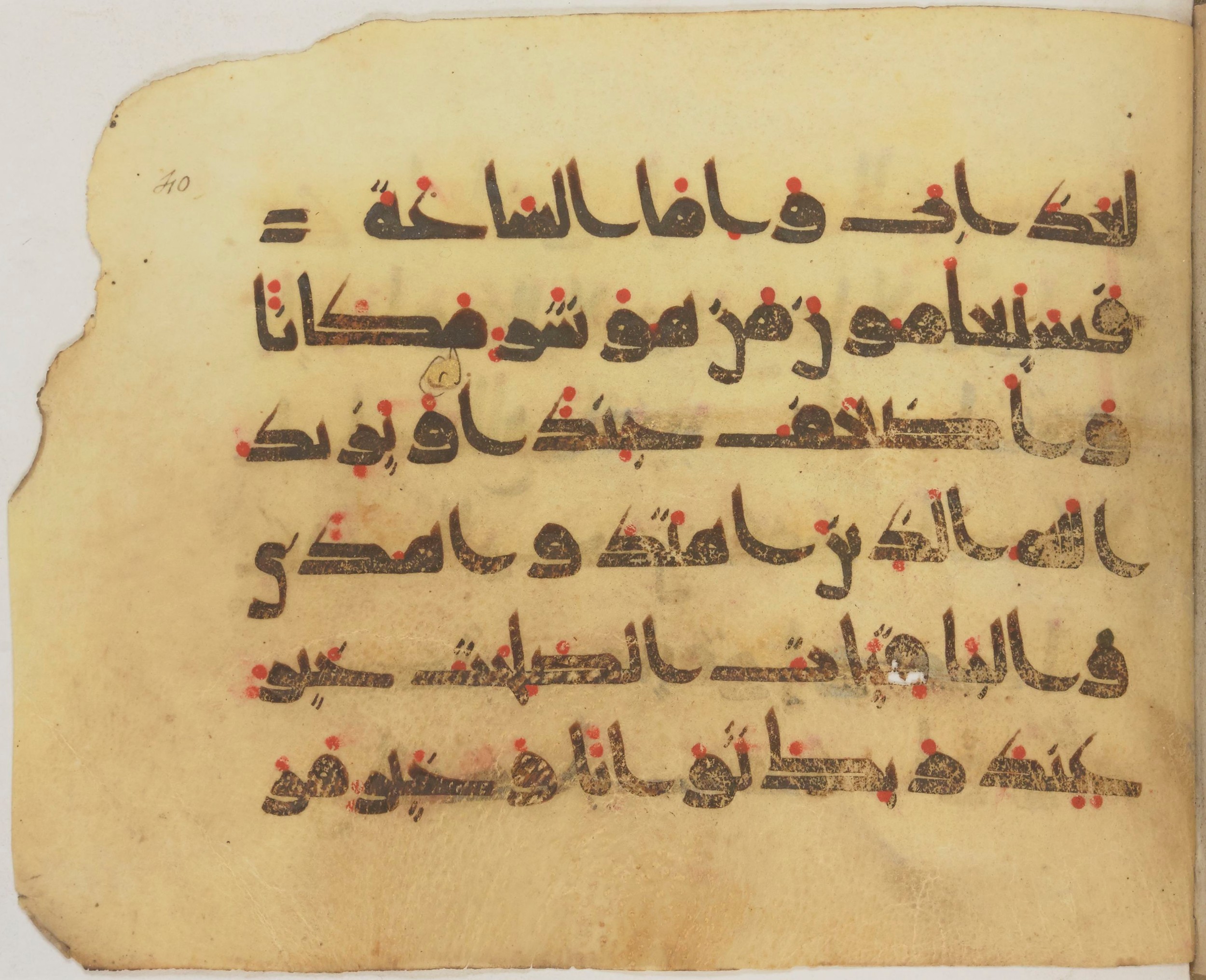 Paris, Bibliothèque nationale de France, Arabe 372 (Scan 1), in kūfī (type D) script, showing Surah 19:76 from 9th Century AD found in Fustat (Old Cairo), Egypt, currently housed at Bibliothèque nationale de France, Paris
