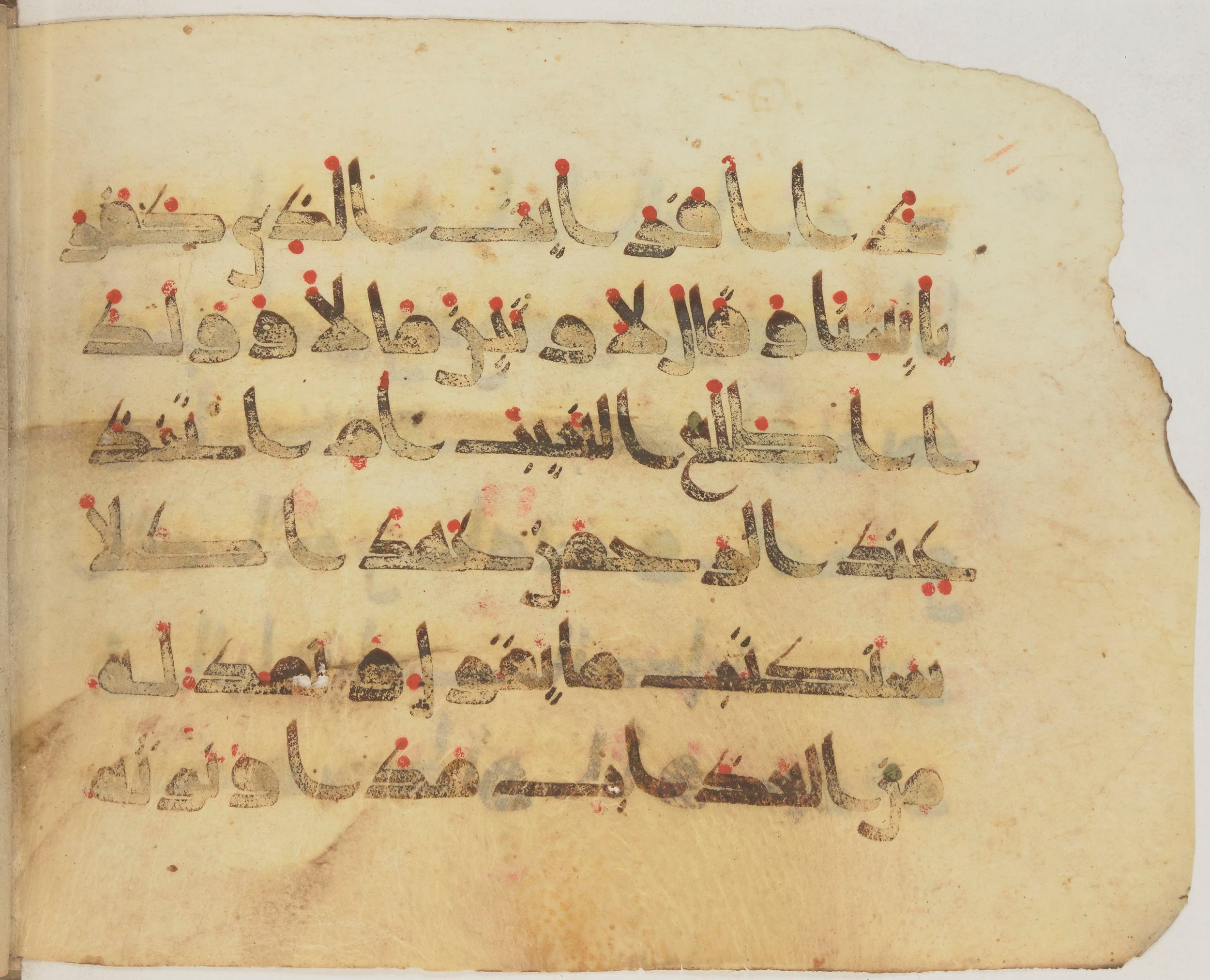 Paris, Bibliothèque nationale de France, Arabe 372 (Scan 2), in kūfī (type D) script, showing Surah 19:76 from 9th Century AD found in Fustat (Old Cairo), Egypt, currently housed at Bibliothèque nationale de France, Paris