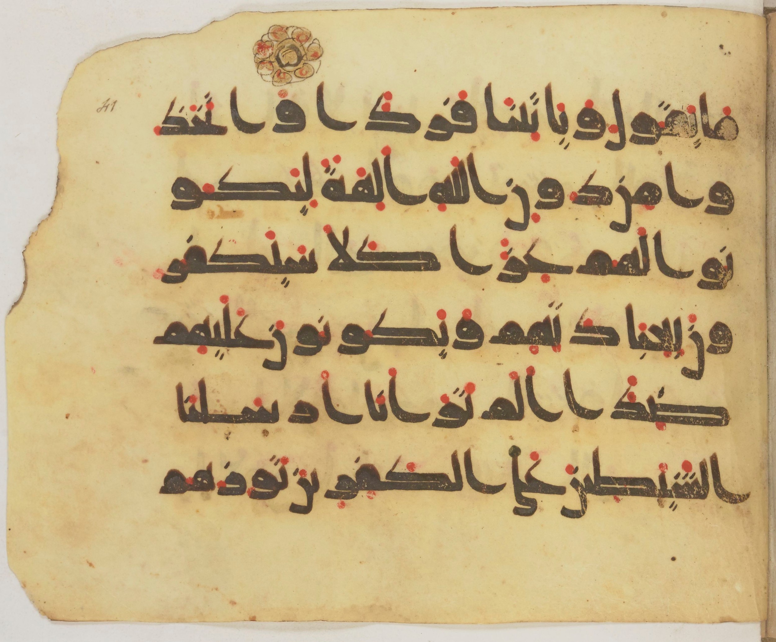 Paris, Bibliothèque nationale de France, Arabe 372 (Scan 1), in kūfī (type D) script, showing Surah 19:83 from 9th Century AD found in Fustat (Old Cairo), Egypt, currently housed at Bibliothèque nationale de France, Paris