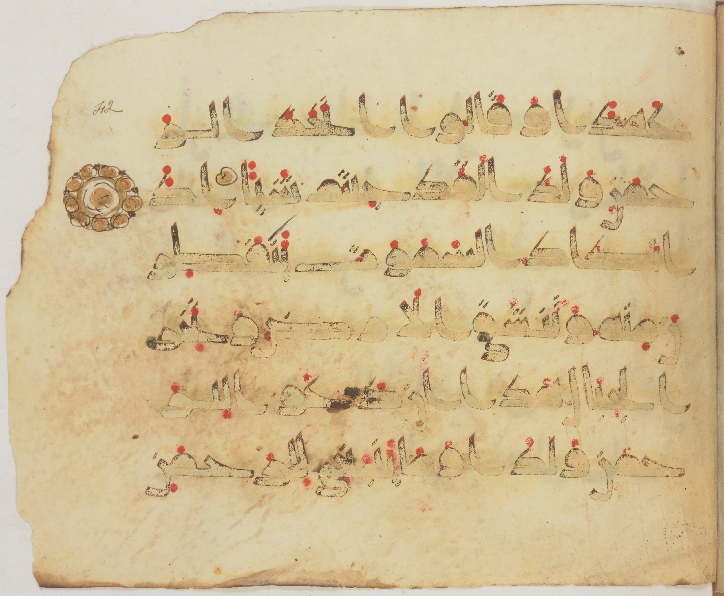 Paris, Bibliothèque nationale de France, Arabe 372, in kūfī (type D) script, showing Surah 19:89 from 9th Century AD found in Fustat (Old Cairo), Egypt, currently housed at Bibliothèque nationale de France, Paris