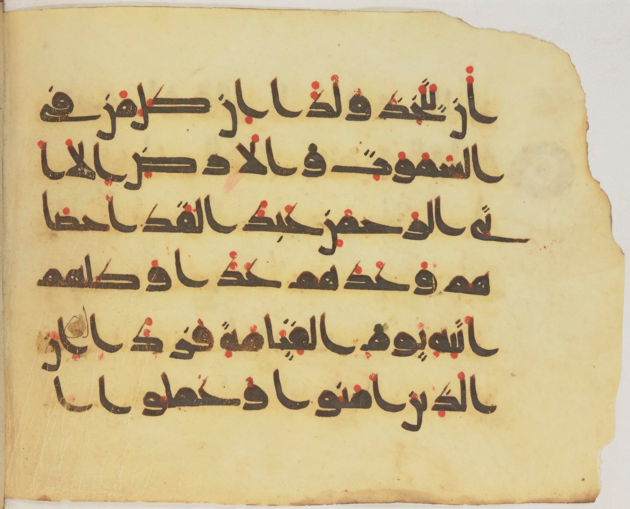 Paris, Bibliothèque nationale de France, Arabe 372, in kūfī (type D) script, showing Surah 19:95 from 9th Century AD found in Fustat (Old Cairo), Egypt, currently housed at Bibliothèque nationale de France, Paris