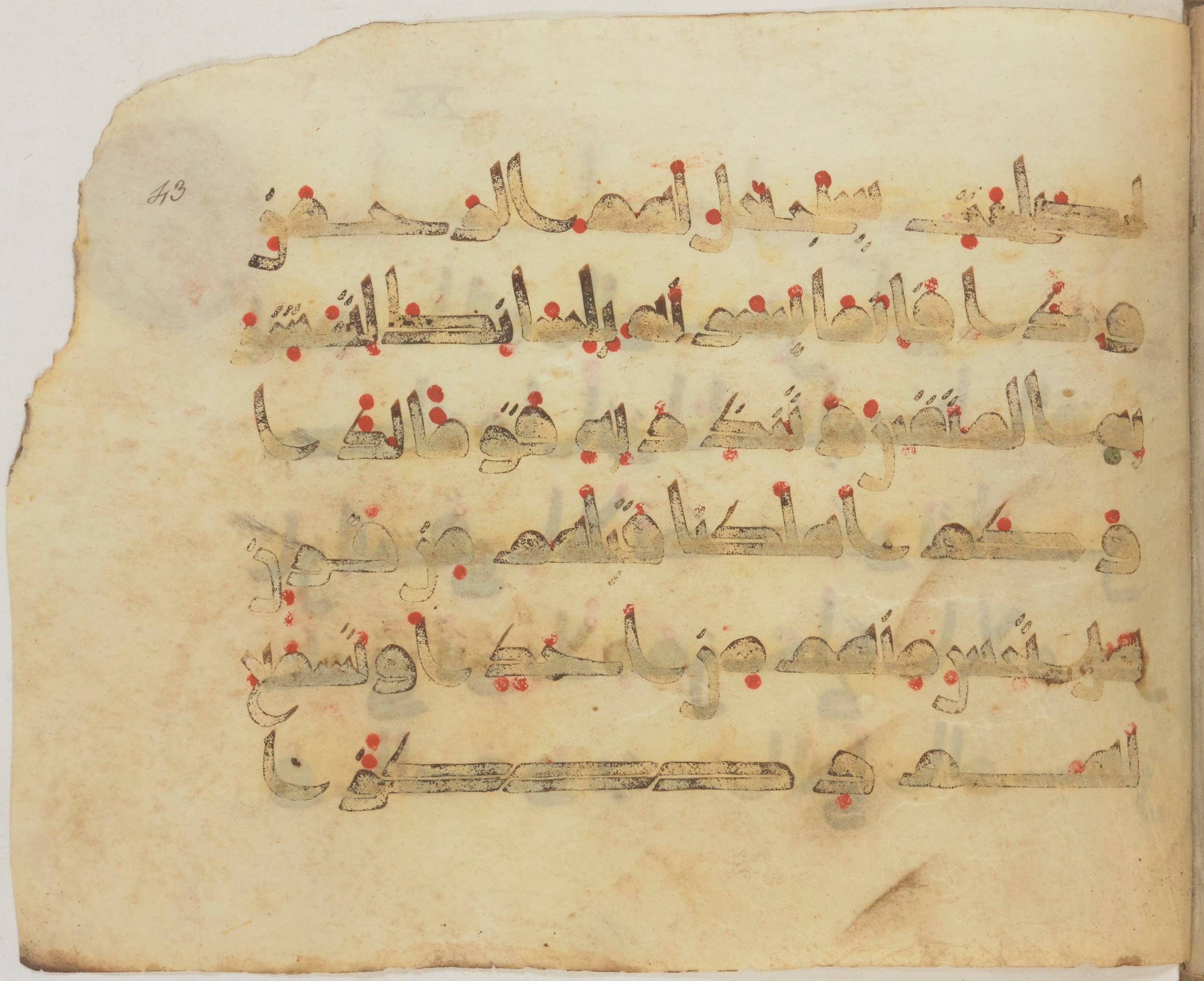 Paris, Bibliothèque nationale de France, Arabe 372, in kūfī (type D) script, showing Surah 19:97 from 9th Century AD found in Fustat (Old Cairo), Egypt, currently housed at Bibliothèque nationale de France, Paris