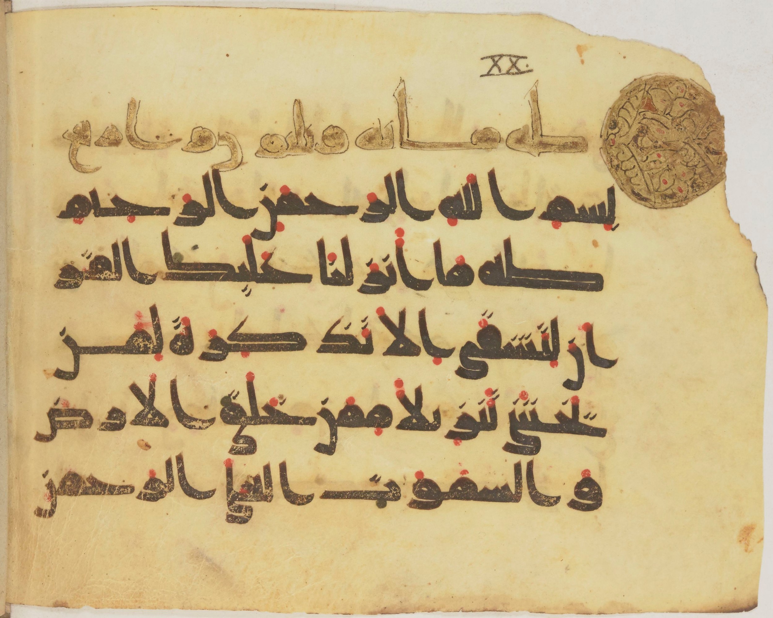 Paris, Bibliothèque nationale de France, Arabe 372, in kūfī (type D) script, showing Surah 20:2 from 9th Century AD found in Fustat (Old Cairo), Egypt, currently housed at Bibliothèque nationale de France, Paris
