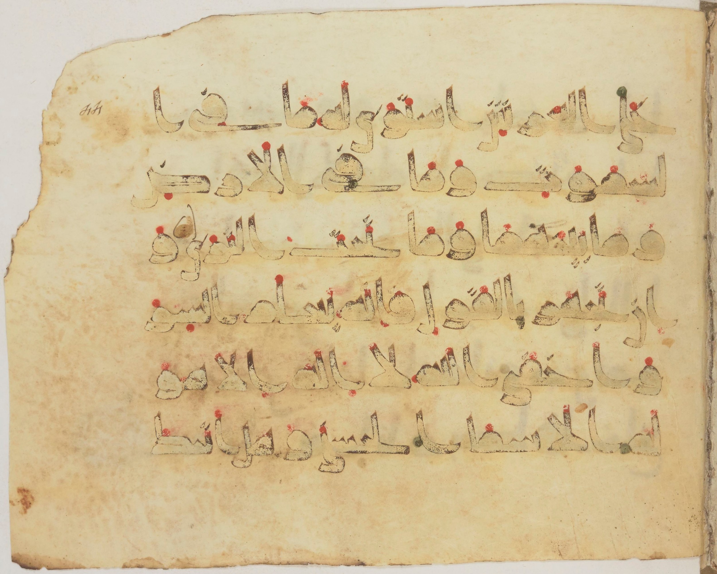 Paris, Bibliothèque nationale de France, Arabe 372, in kūfī (type D) script, showing Surah 20:6 from 9th Century AD found in Fustat (Old Cairo), Egypt, currently housed at Bibliothèque nationale de France, Paris