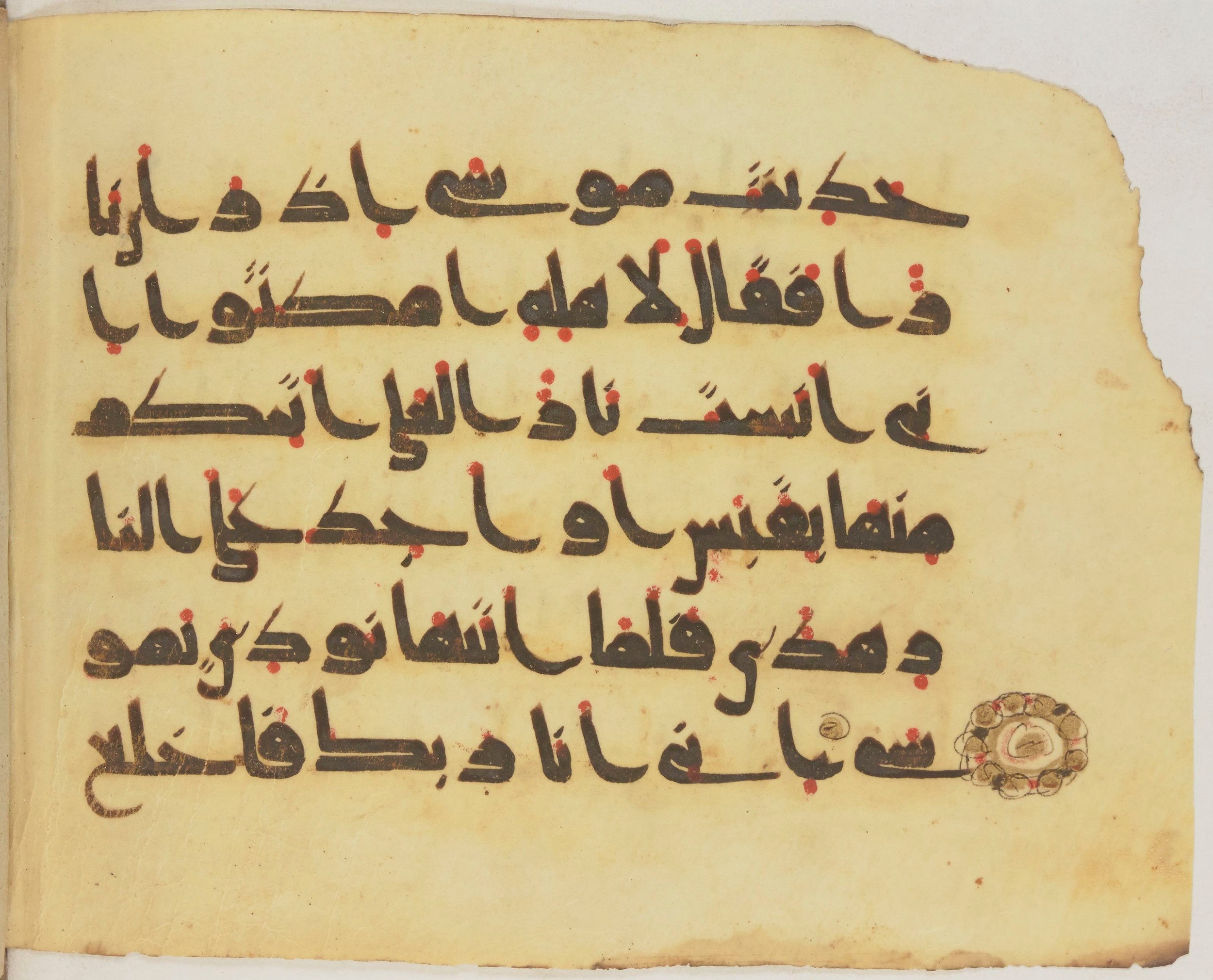 Paris, Bibliothèque nationale de France, Arabe 372 (Scan 2), in kūfī (type D) script, showing Surah 20:9 from 9th Century AD found in Fustat (Old Cairo), Egypt, currently housed at Bibliothèque nationale de France, Paris