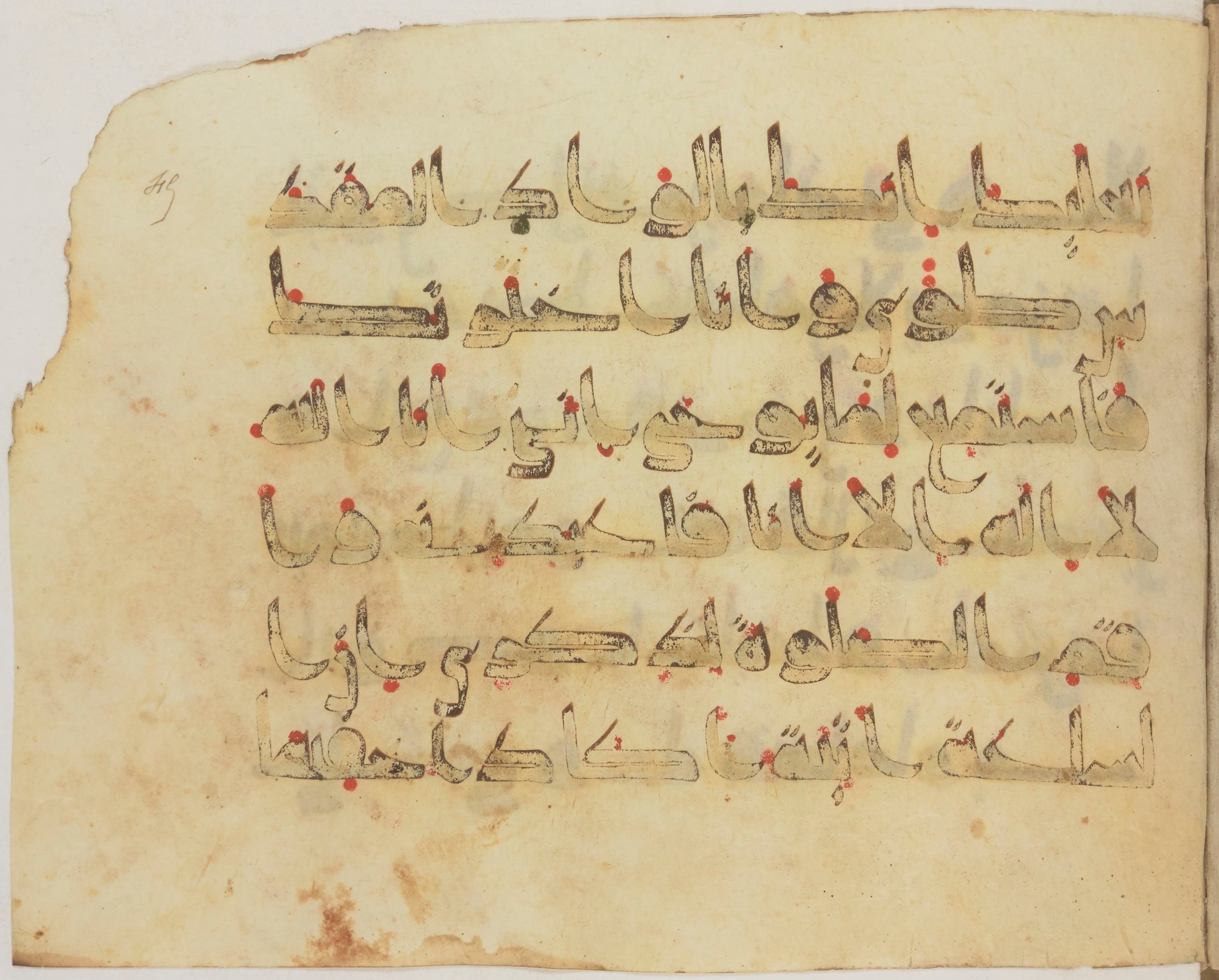 Paris, Bibliothèque nationale de France, Arabe 372, in kūfī (type D) script, showing Surah 20:13 from 9th Century AD found in Fustat (Old Cairo), Egypt, currently housed at Bibliothèque nationale de France, Paris