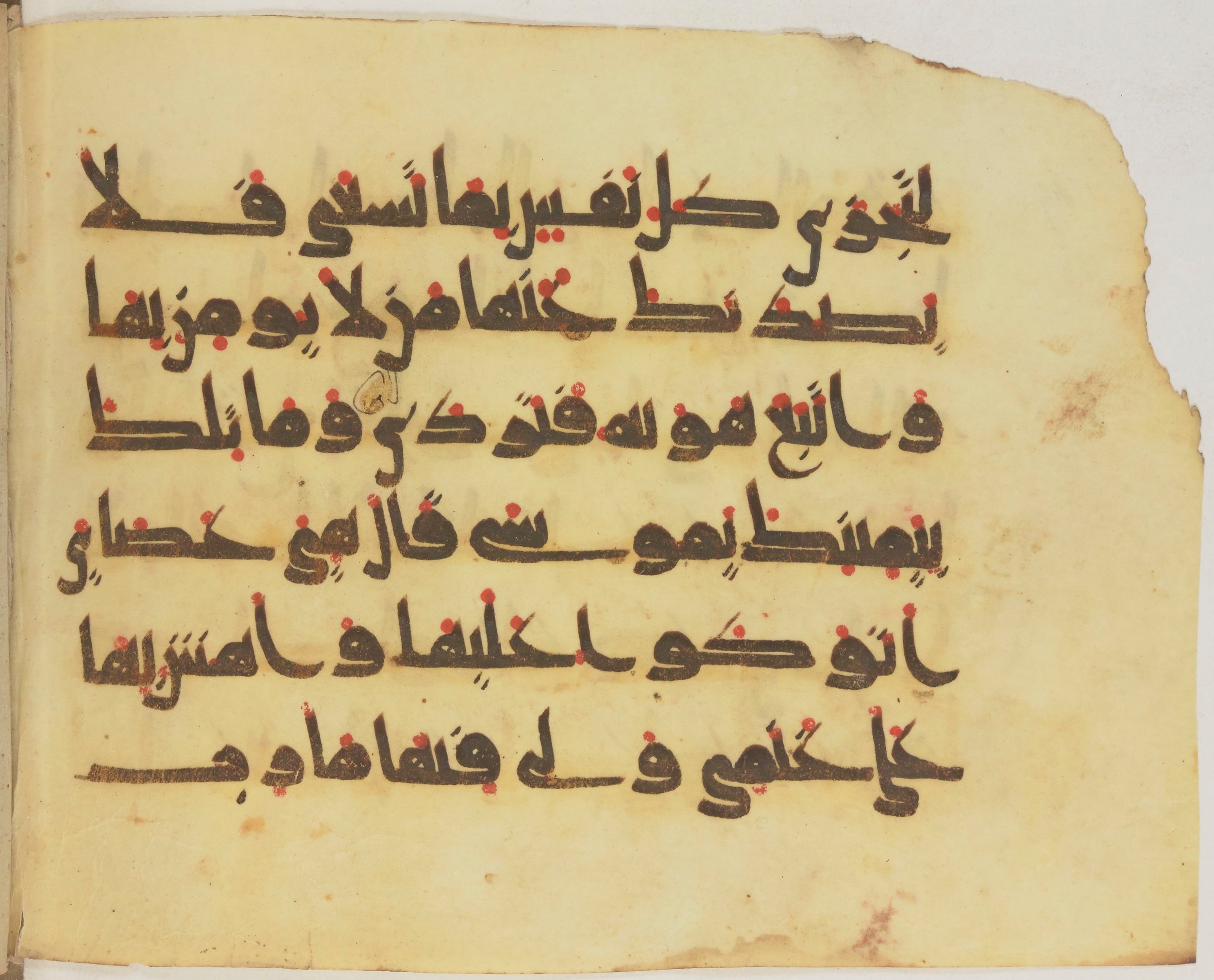Paris, Bibliothèque nationale de France, Arabe 372 (Scan 1), in kūfī (type D) script, showing Surah 20:18 from 9th Century AD found in Fustat (Old Cairo), Egypt, currently housed at Bibliothèque nationale de France, Paris