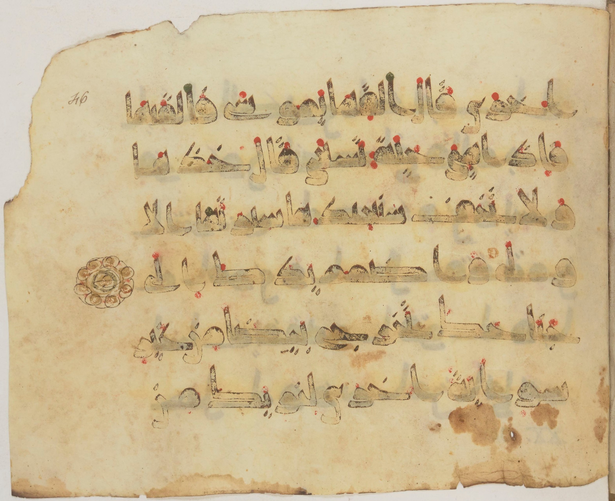 Paris, Bibliothèque nationale de France, Arabe 372, in kūfī (type D) script, showing Surah 20:21 from 9th Century AD found in Fustat (Old Cairo), Egypt, currently housed at Bibliothèque nationale de France, Paris