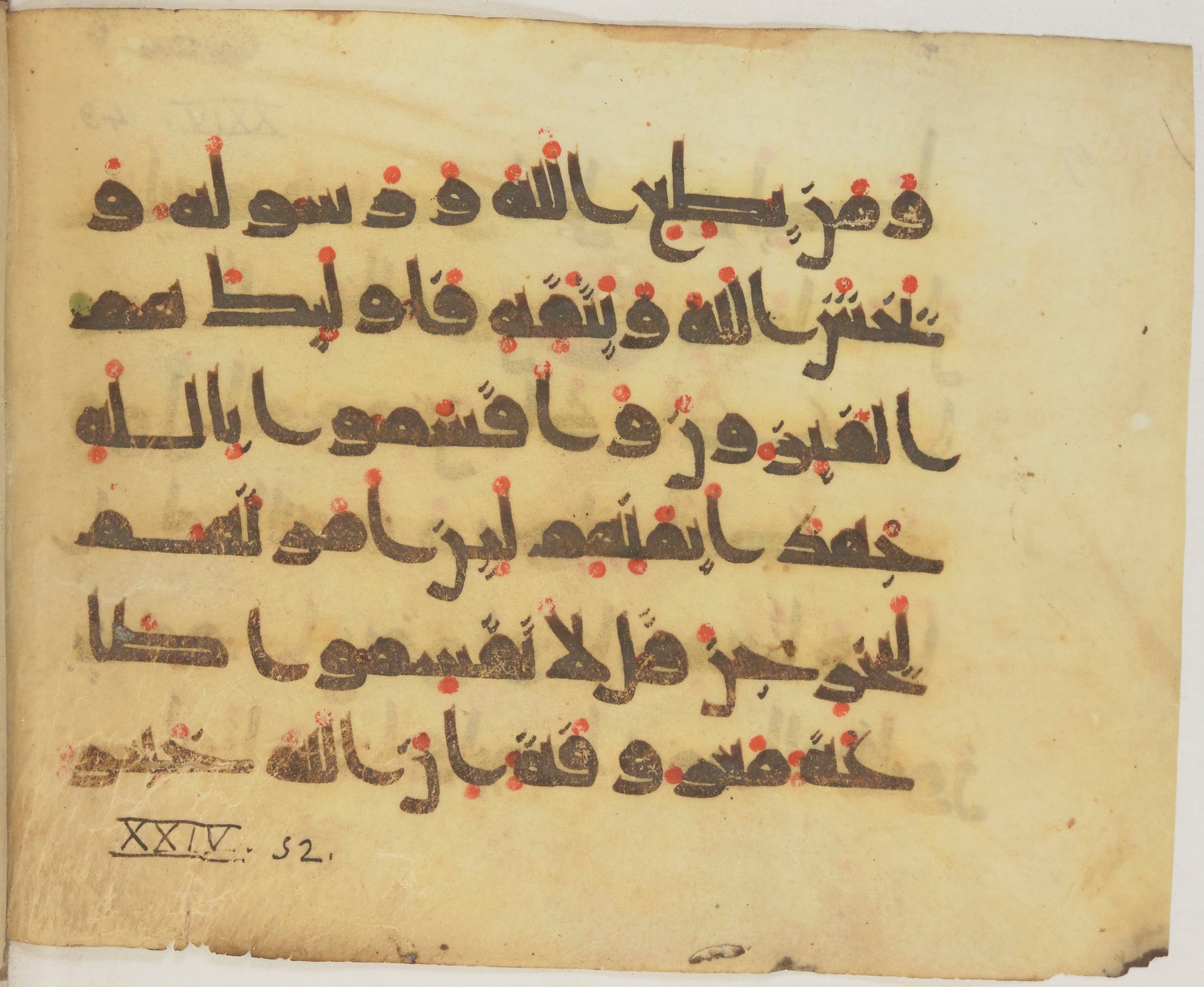 Paris, Bibliothèque nationale de France, Arabe 372, in kūfī (type D) script, showing Surah 24:52 from 9th Century AD found in Fustat (Old Cairo), Egypt, currently housed at Bibliothèque nationale de France, Paris