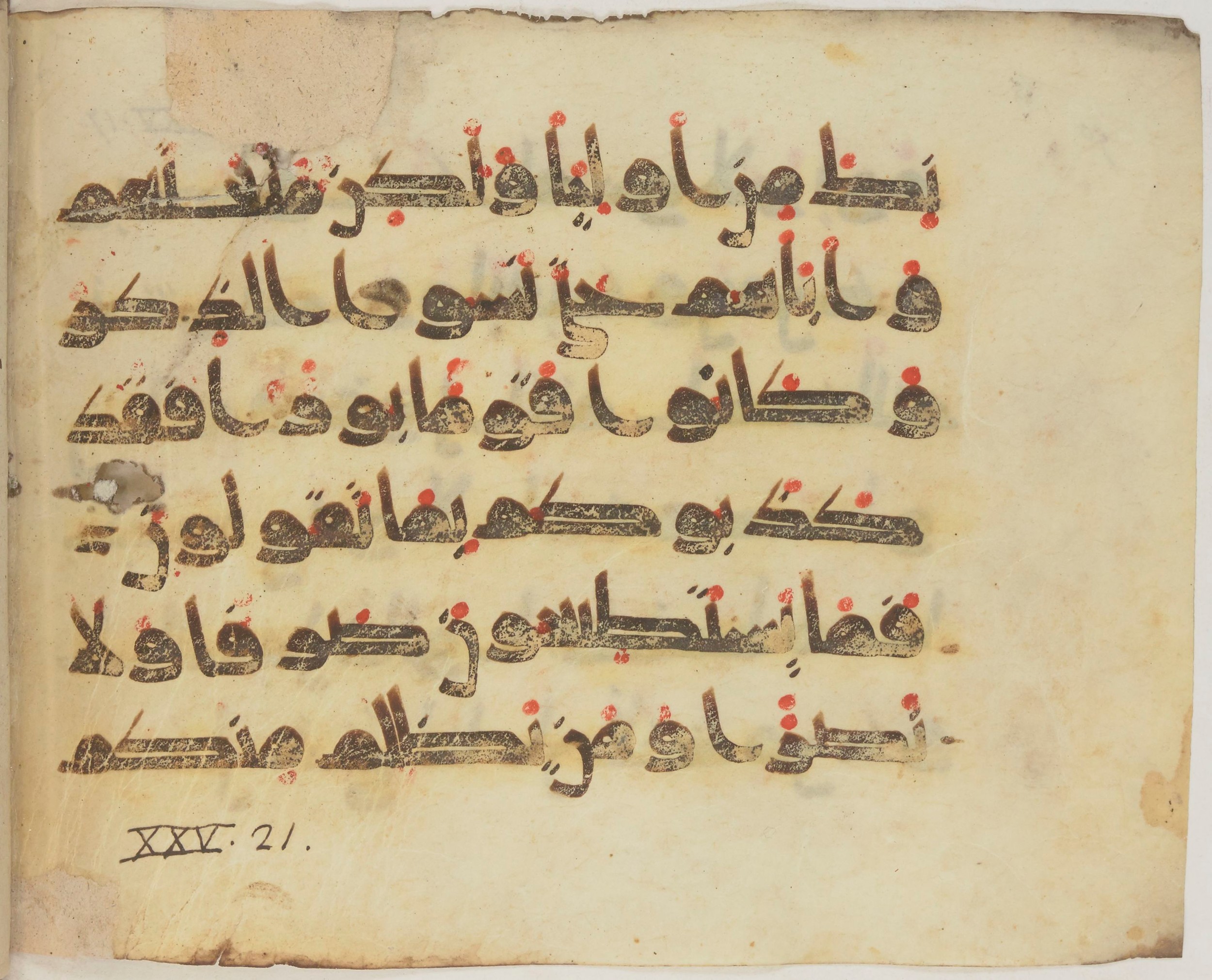 Paris, Bibliothèque nationale de France, Arabe 372, in kūfī (type D) script, showing Surah 25:19 from 9th Century AD found in Fustat (Old Cairo), Egypt, currently housed at Bibliothèque nationale de France, Paris