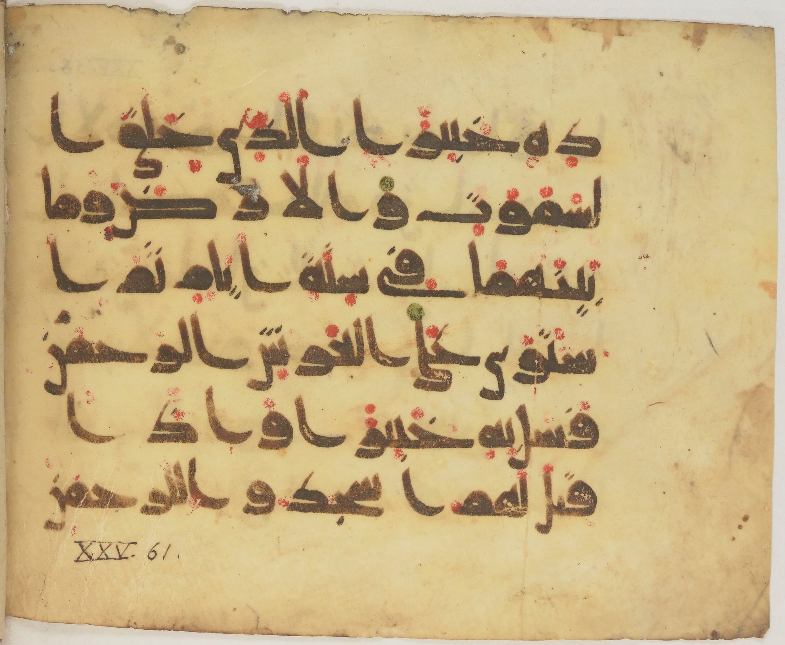 Paris, Bibliothèque nationale de France, Arabe 372, in kūfī (type D) script, showing Surah 25:59 from 9th Century AD found in Fustat (Old Cairo), Egypt, currently housed at Bibliothèque nationale de France, Paris