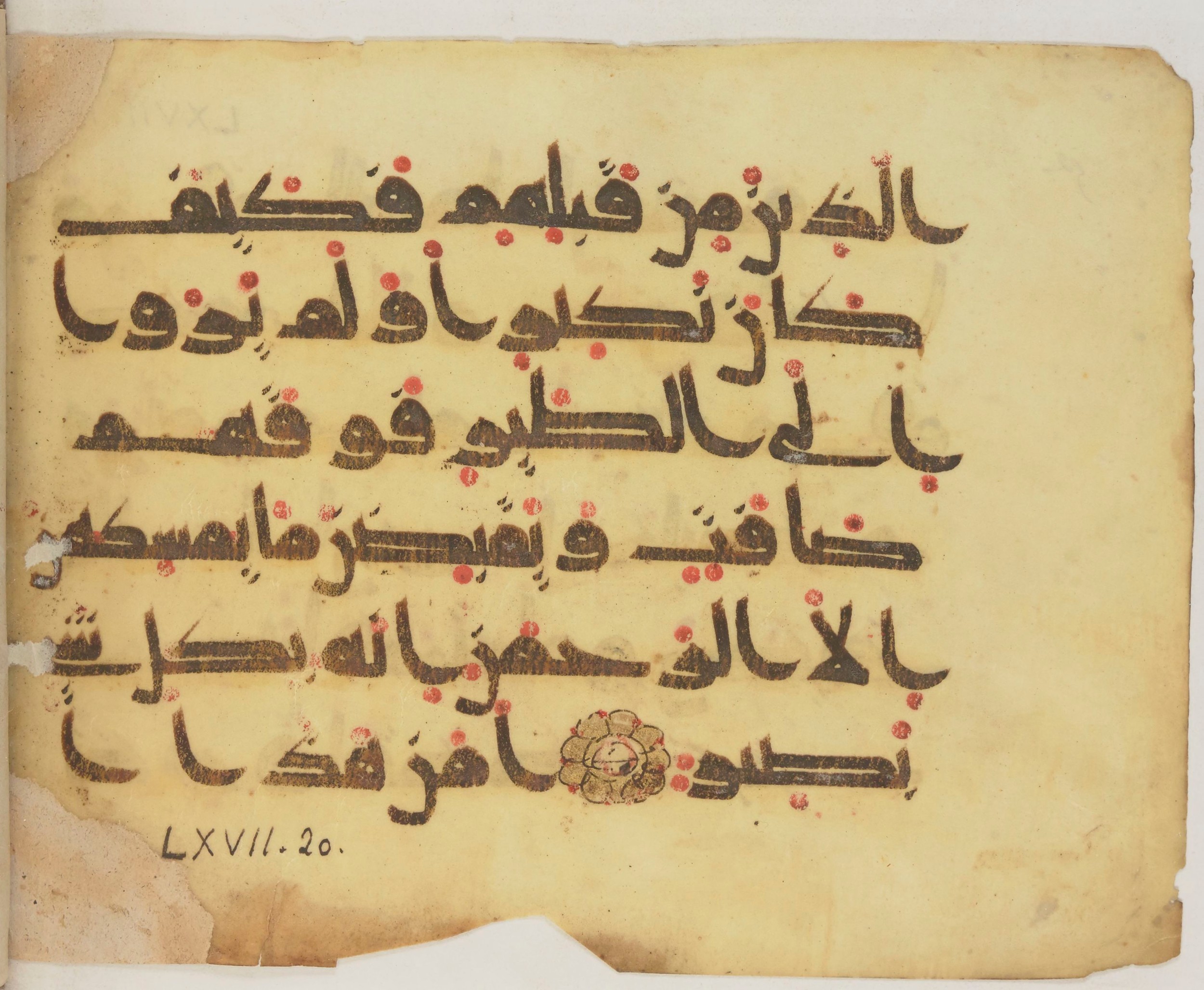 Paris, Bibliothèque nationale de France, Arabe 372, in kūfī (type D) script, showing Surah 67:19 from 9th Century AD found in Fustat (Old Cairo), Egypt, currently housed at Bibliothèque nationale de France, Paris