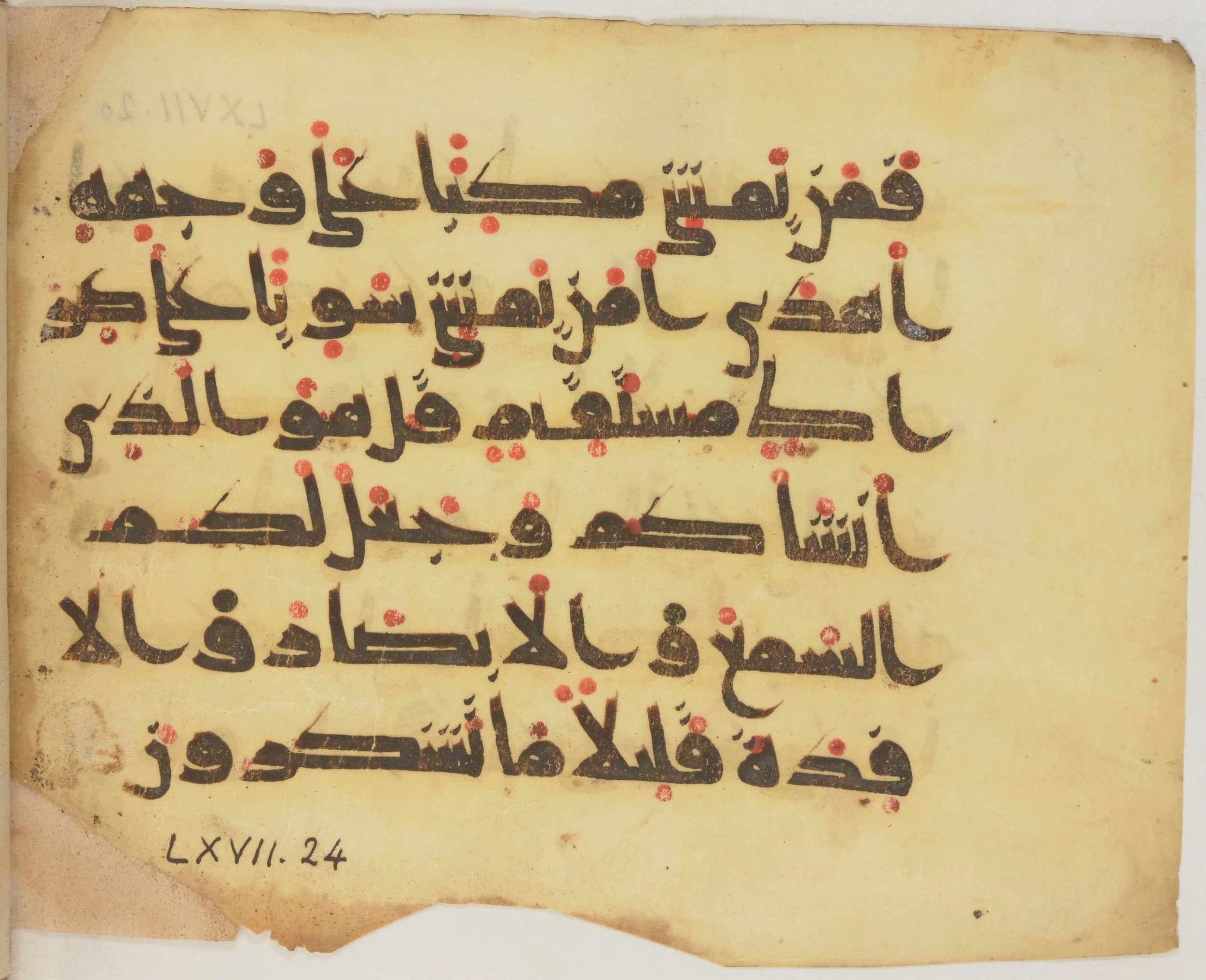 Paris, Bibliothèque nationale de France, Arabe 372, in kūfī (type D) script, showing Surah 67:22 from 9th Century AD found in Fustat (Old Cairo), Egypt, currently housed at Bibliothèque nationale de France, Paris