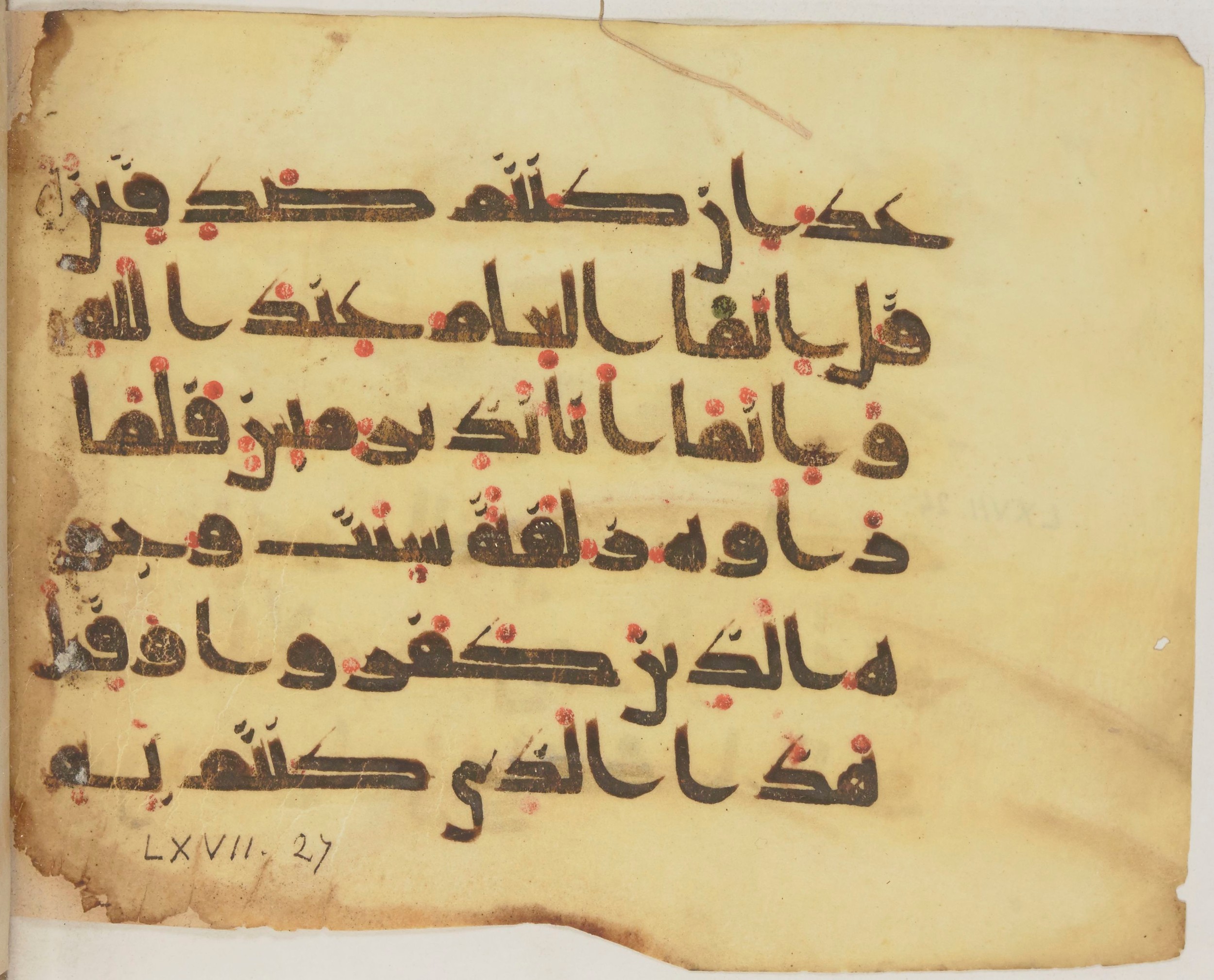 Paris, Bibliothèque nationale de France, Arabe 372 (Scan 2), in kūfī (type D) script, showing Surah 67:25 from 9th Century AD found in Fustat (Old Cairo), Egypt, currently housed at Bibliothèque nationale de France, Paris