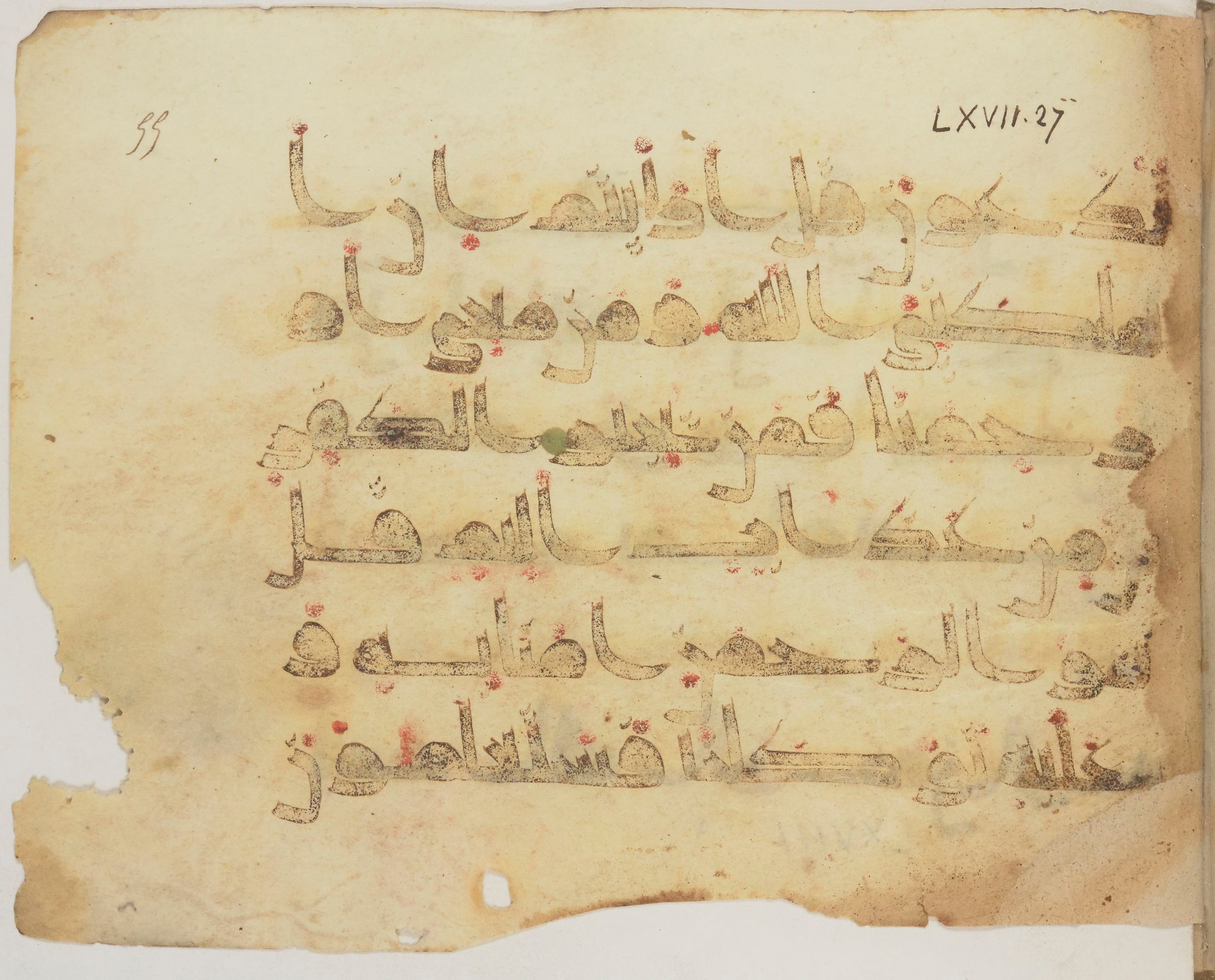 Paris, Bibliothèque nationale de France, Arabe 372, in kūfī (type D) script, showing Surah 67:28 from 9th Century AD found in Fustat (Old Cairo), Egypt, currently housed at Bibliothèque nationale de France, Paris