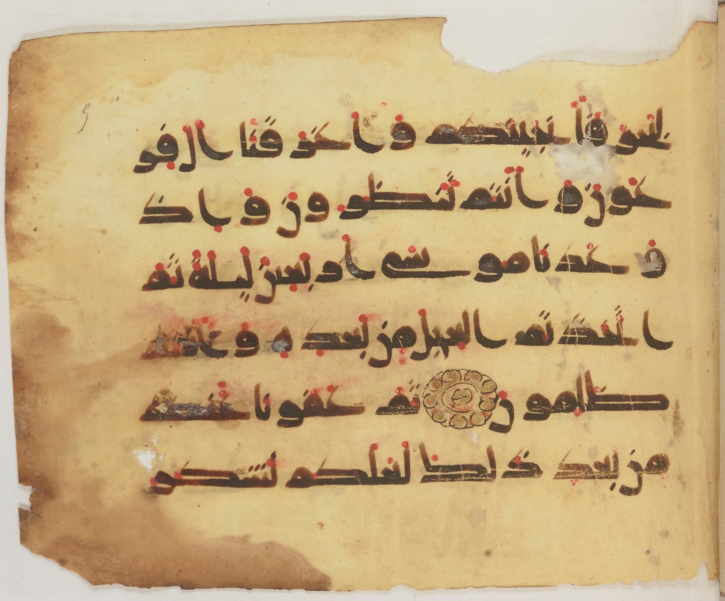 Paris, Bibliothèque nationale de France, Arabe 372 (Scan 1), in kūfī (type D) script, showing Surah 2:52 from 9th Century AD found in Fustat (Old Cairo), Egypt, currently housed at Bibliothèque nationale de France, Paris
