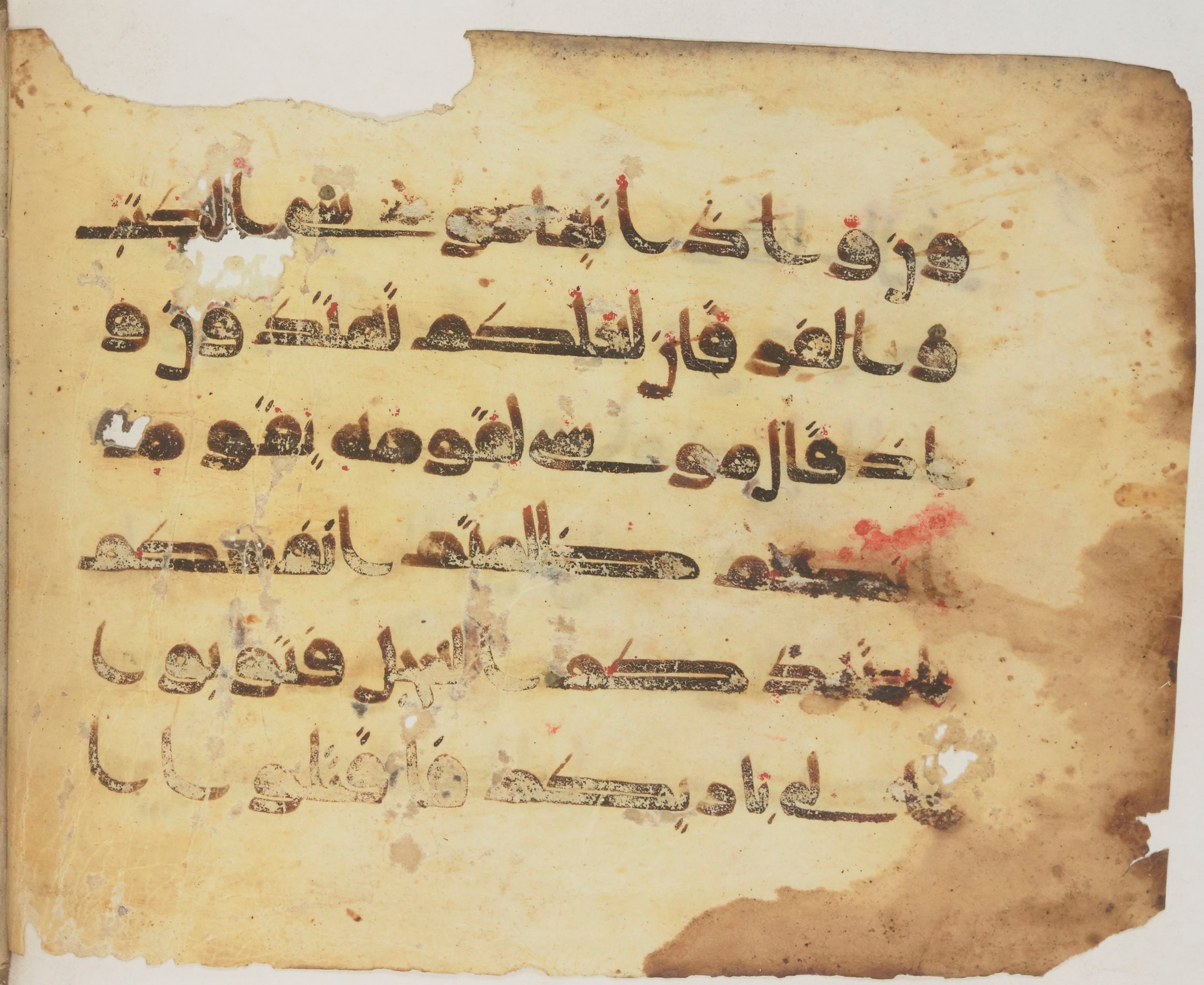 Paris, Bibliothèque nationale de France, Arabe 372 (Scan 2), in kūfī (type D) script, showing Surah 2:52 from 9th Century AD found in Fustat (Old Cairo), Egypt, currently housed at Bibliothèque nationale de France, Paris