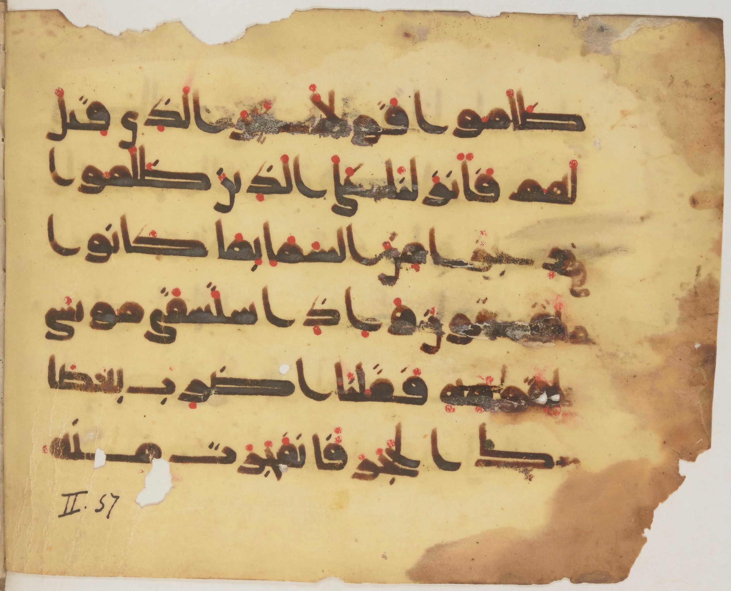 Paris, Bibliothèque nationale de France, Arabe 372, in kūfī (type D) script, showing Surah 2:60 from 9th Century AD found in Fustat (Old Cairo), Egypt, currently housed at Bibliothèque nationale de France, Paris