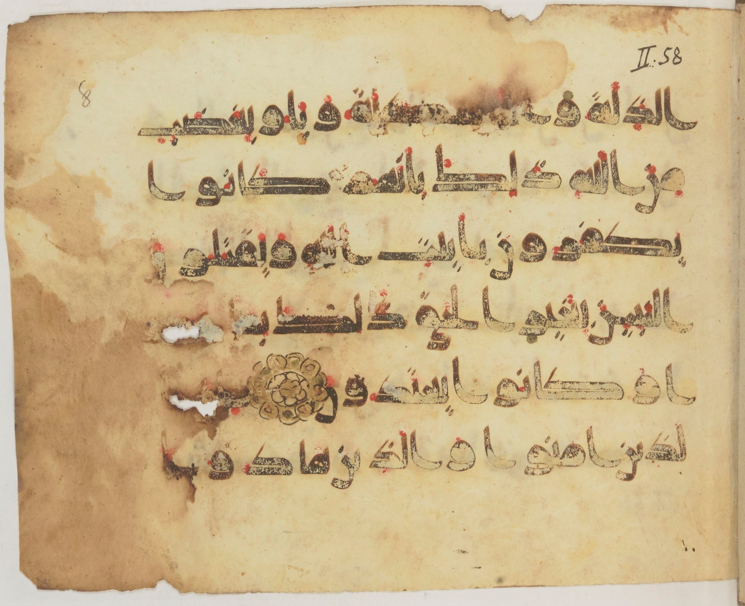 Paris, Bibliothèque nationale de France, Arabe 372 (Scan 1), in kūfī (type D) script, showing Surah 2:62 from 9th Century AD found in Fustat (Old Cairo), Egypt, currently housed at Bibliothèque nationale de France, Paris