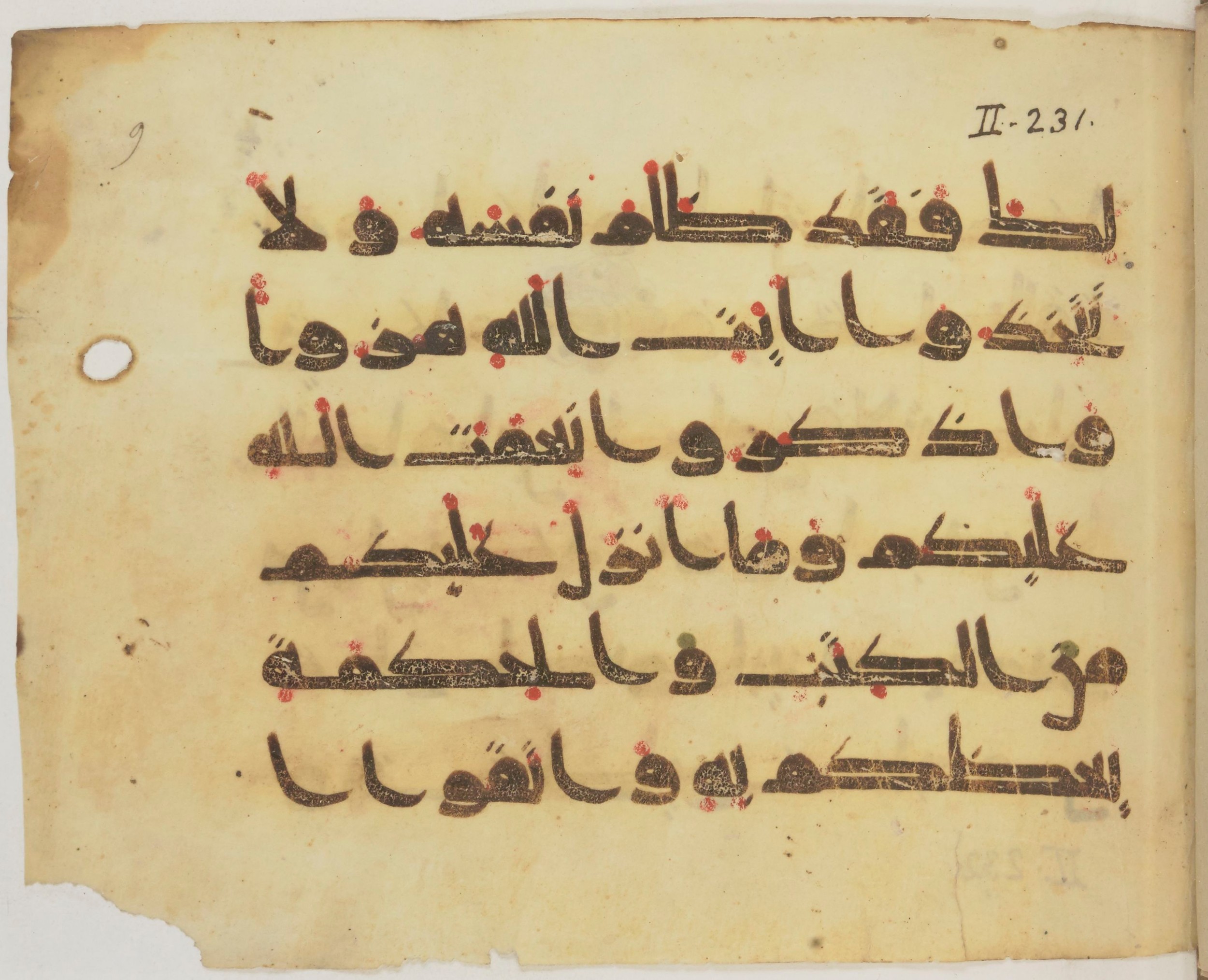 Paris, Bibliothèque nationale de France, Arabe 372 (Scan 1), in kūfī (type D) script, showing Surah 2:231 from 9th Century AD found in Fustat (Old Cairo), Egypt, currently housed at Bibliothèque nationale de France, Paris
