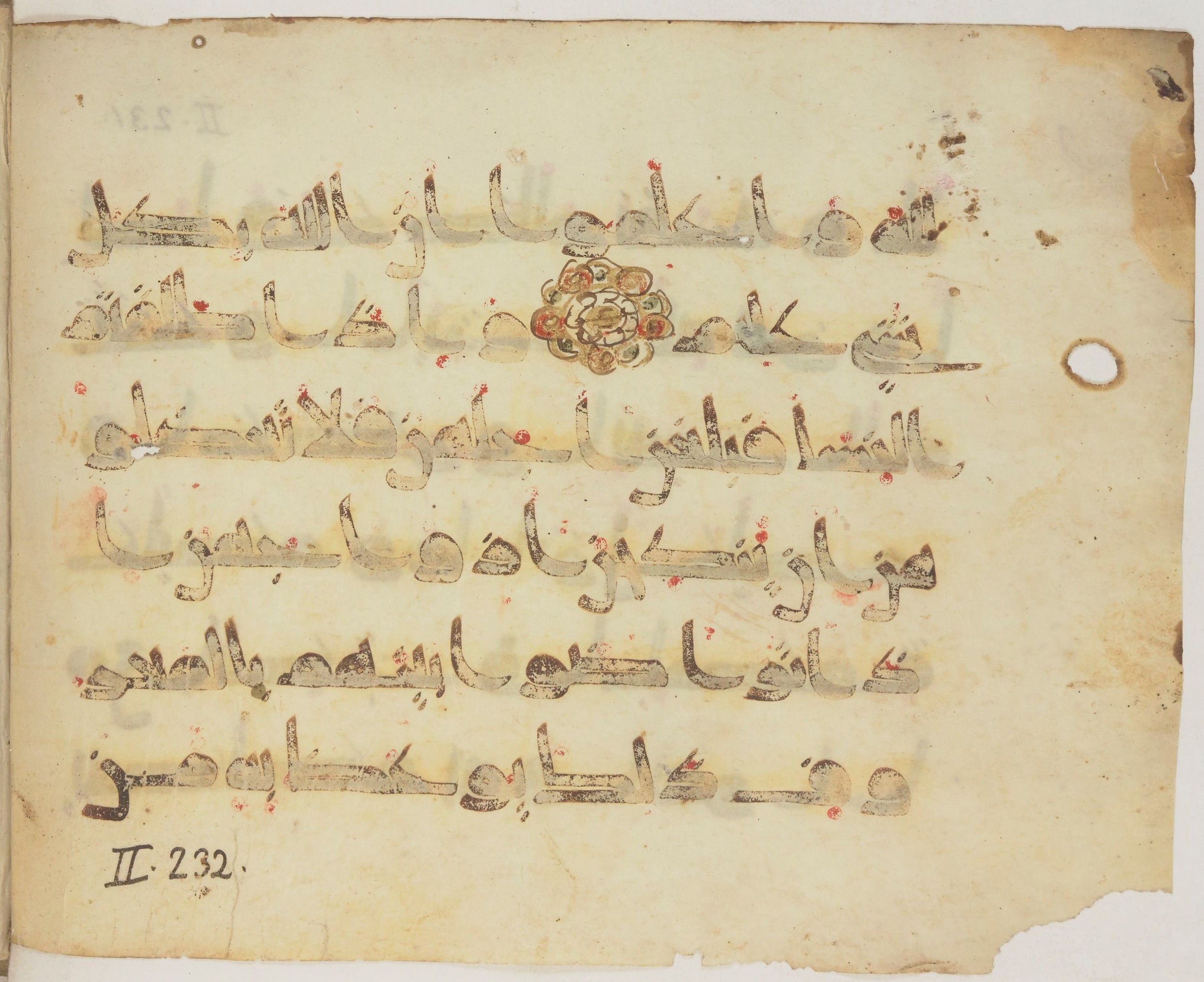 Paris, Bibliothèque nationale de France, Arabe 372, in kūfī (type D) script, showing Surah 2:232 from 9th Century AD found in Fustat (Old Cairo), Egypt, currently housed at Bibliothèque nationale de France, Paris