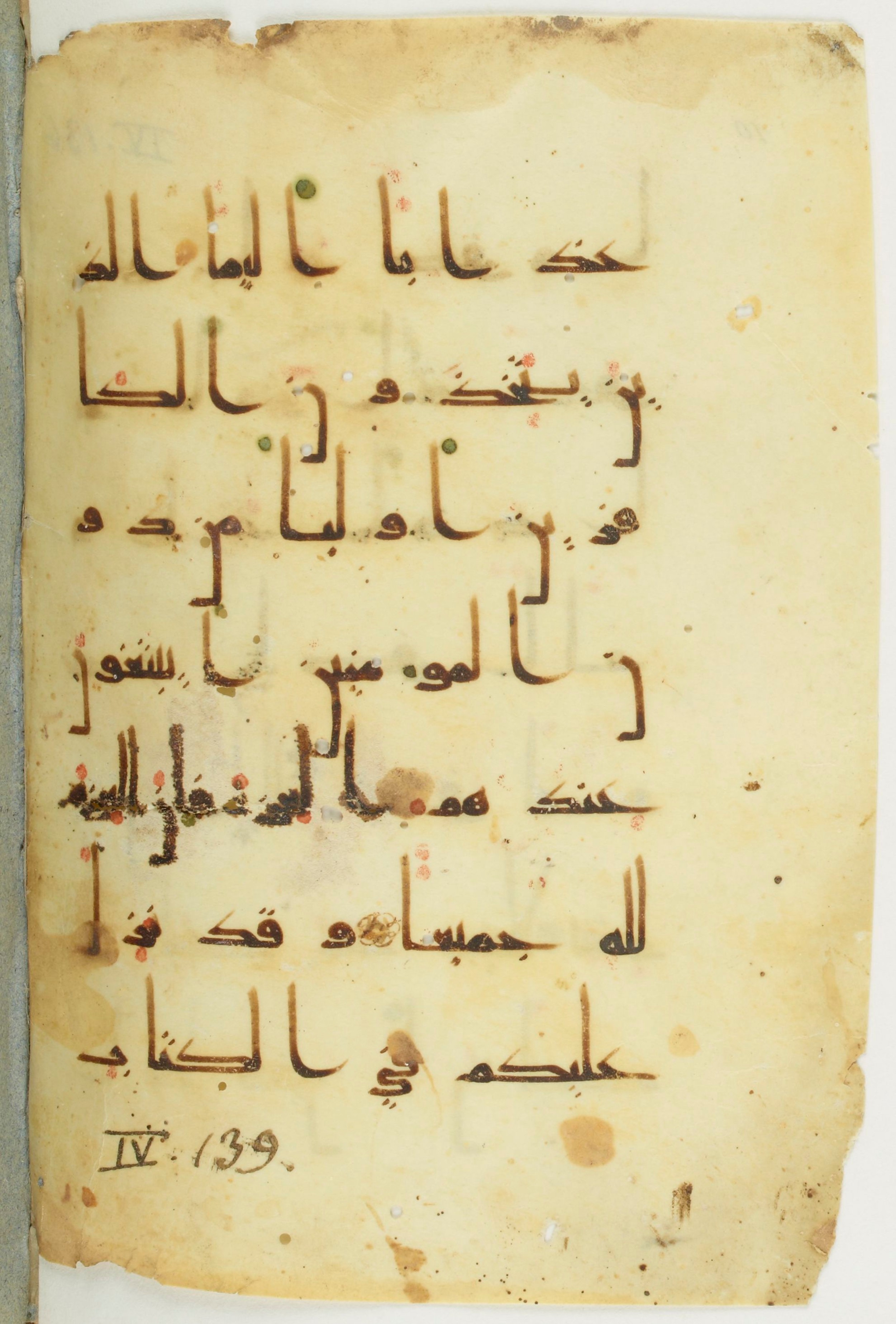 Paris, Bibliothèque nationale de France, Arabe 373 (a), in Kūfī D.Vb script, showing Surah 4:140 from 9th to 10th Century AD found in Fustat (Old Cairo), Egypt, currently housed at Bibliothèque nationale de France, Paris