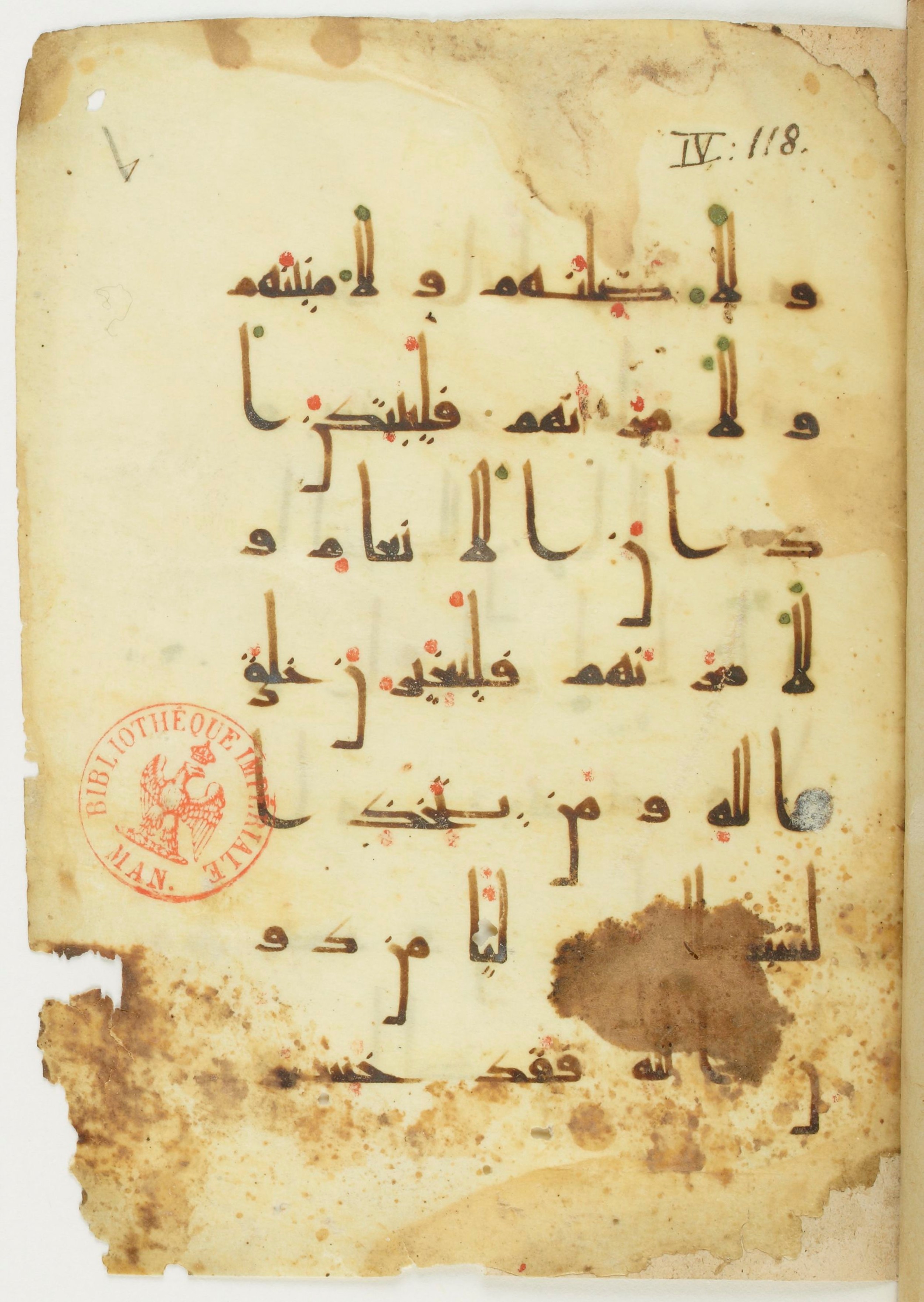 Paris, Bibliothèque nationale de France, Arabe 373 (a) (Scan 1), in Kūfī D.Vb script, showing Surah 4:119 from 9th to 10th Century AD found in Fustat (Old Cairo), Egypt, currently housed at Bibliothèque nationale de France, Paris