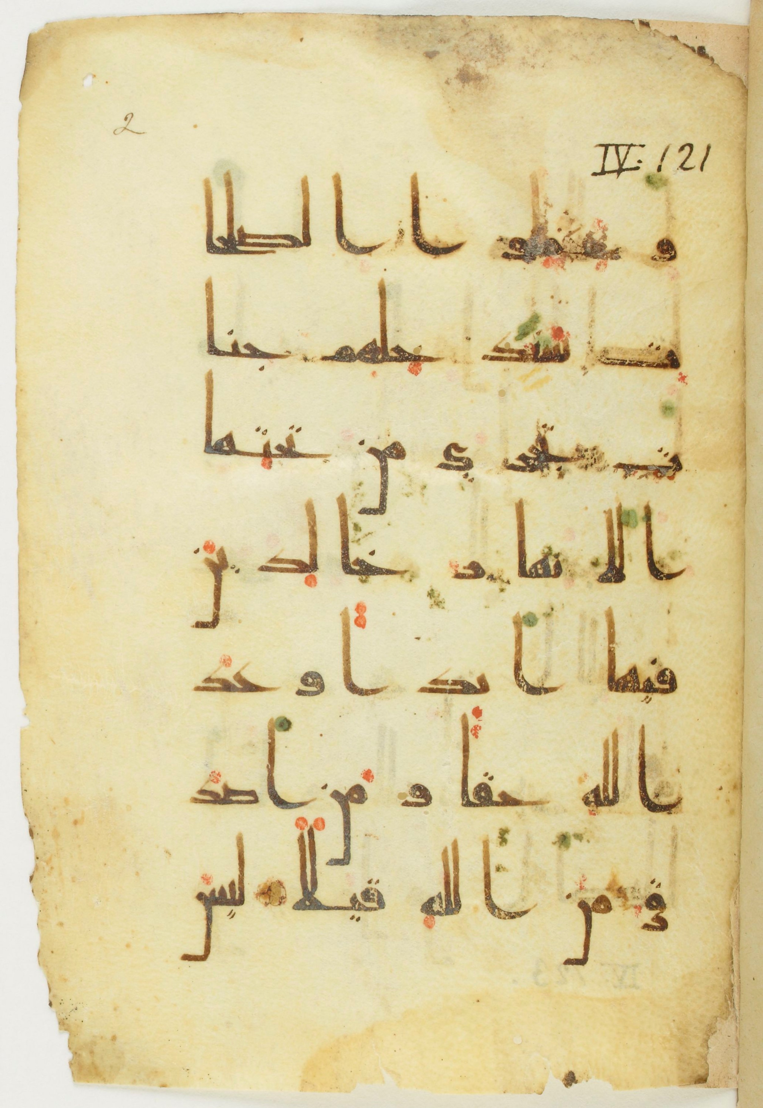 Paris, Bibliothèque nationale de France, Arabe 373 (a) (Scan 2), in Kūfī D.Vb script, showing Surah 4:122 from 9th to 10th Century AD found in Fustat (Old Cairo), Egypt, currently housed at Bibliothèque nationale de France, Paris