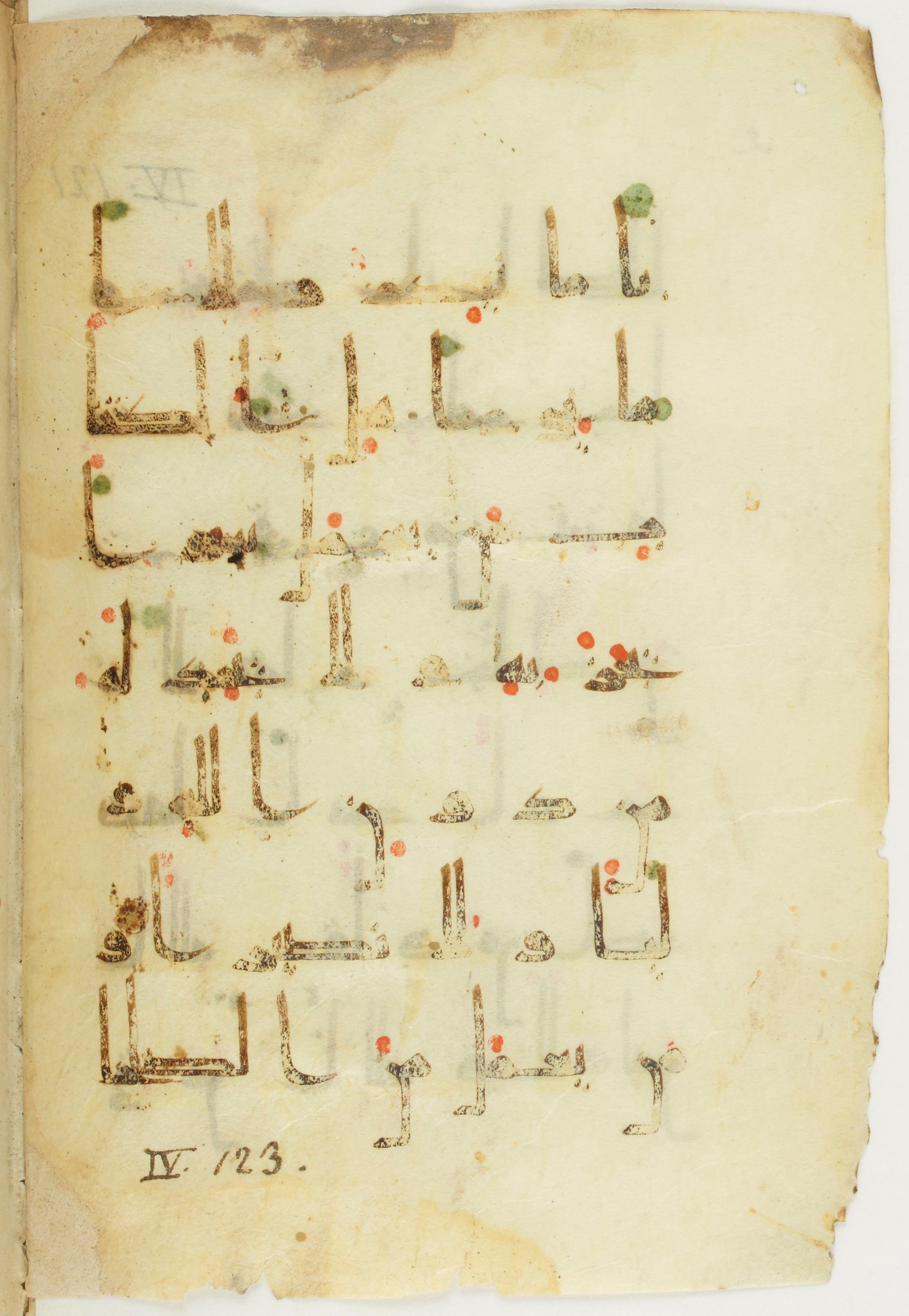 Paris, Bibliothèque nationale de France, Arabe 373 (a) (Scan 1), in Kūfī D.Vb script, showing Surah 4:124 from 9th to 10th Century AD found in Fustat (Old Cairo), Egypt, currently housed at Bibliothèque nationale de France, Paris