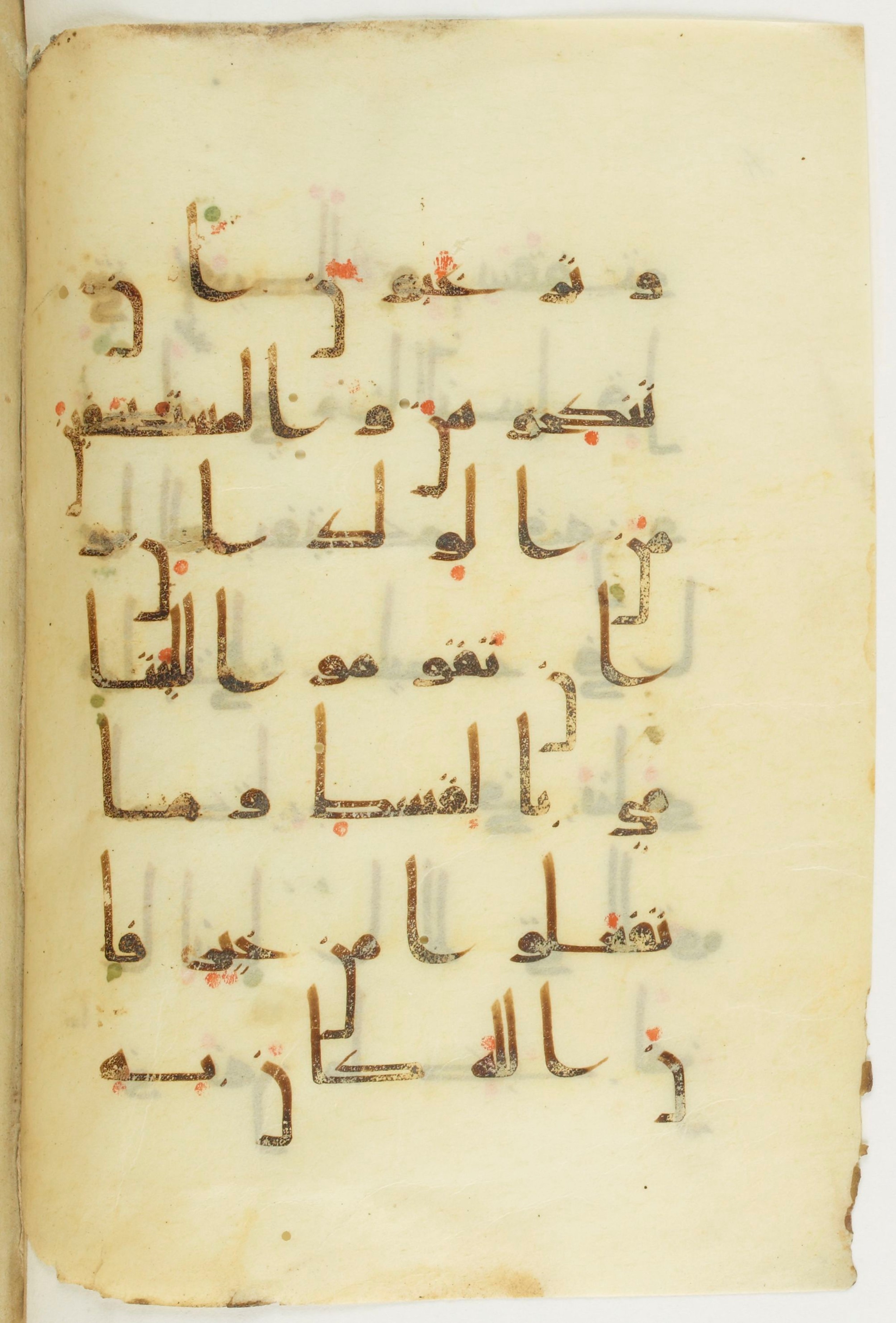 Paris, Bibliothèque nationale de France, Arabe 373 (a) (Scan 2), in Kūfī D.Vb script, showing Surah 4:127 from 9th to 10th Century AD found in Fustat (Old Cairo), Egypt, currently housed at Bibliothèque nationale de France, Paris