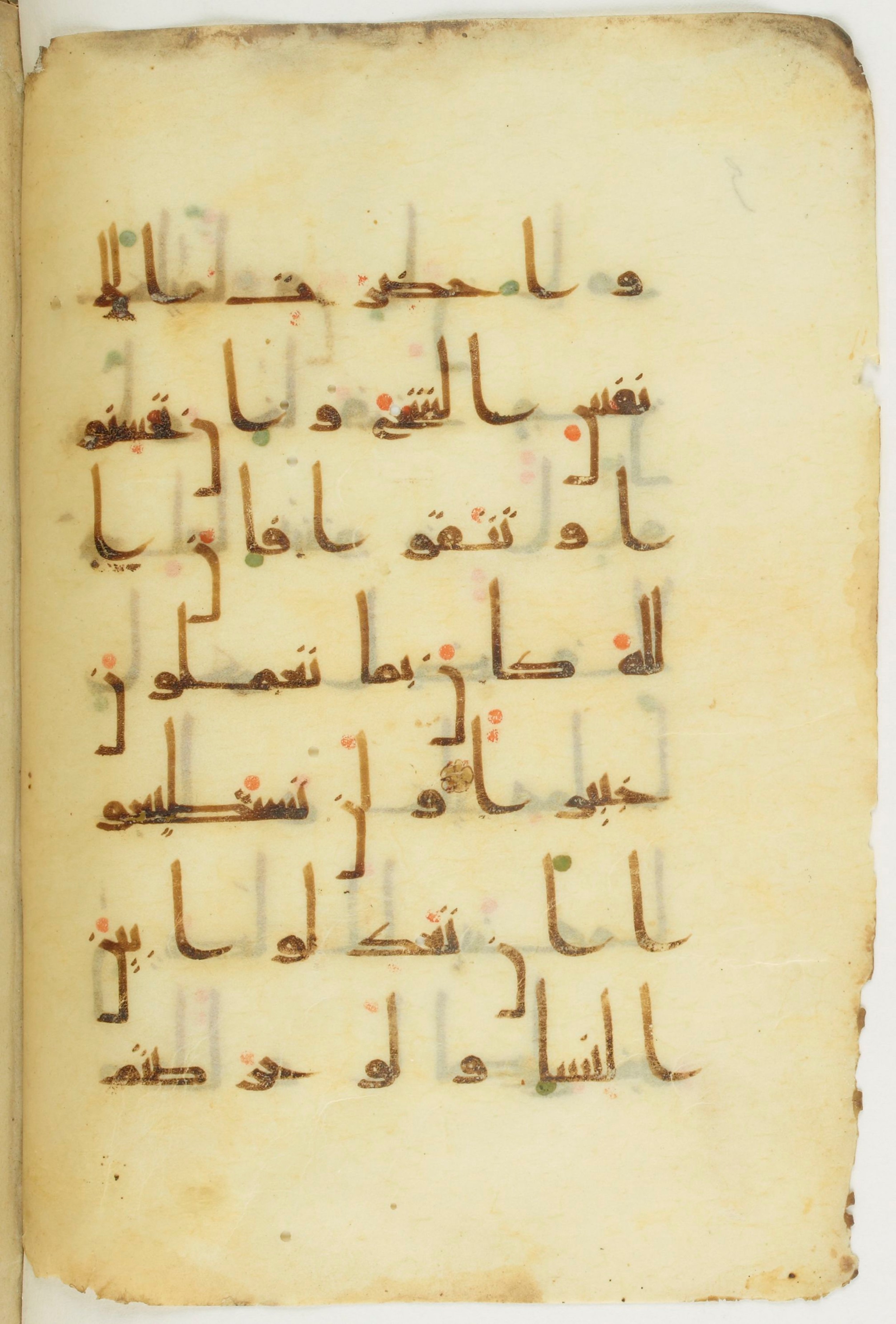 Paris, Bibliothèque nationale de France, Arabe 373 (a) (Scan 1), in Kūfī D.Vb script, showing Surah 4:129 from 9th to 10th Century AD found in Fustat (Old Cairo), Egypt, currently housed at Bibliothèque nationale de France, Paris