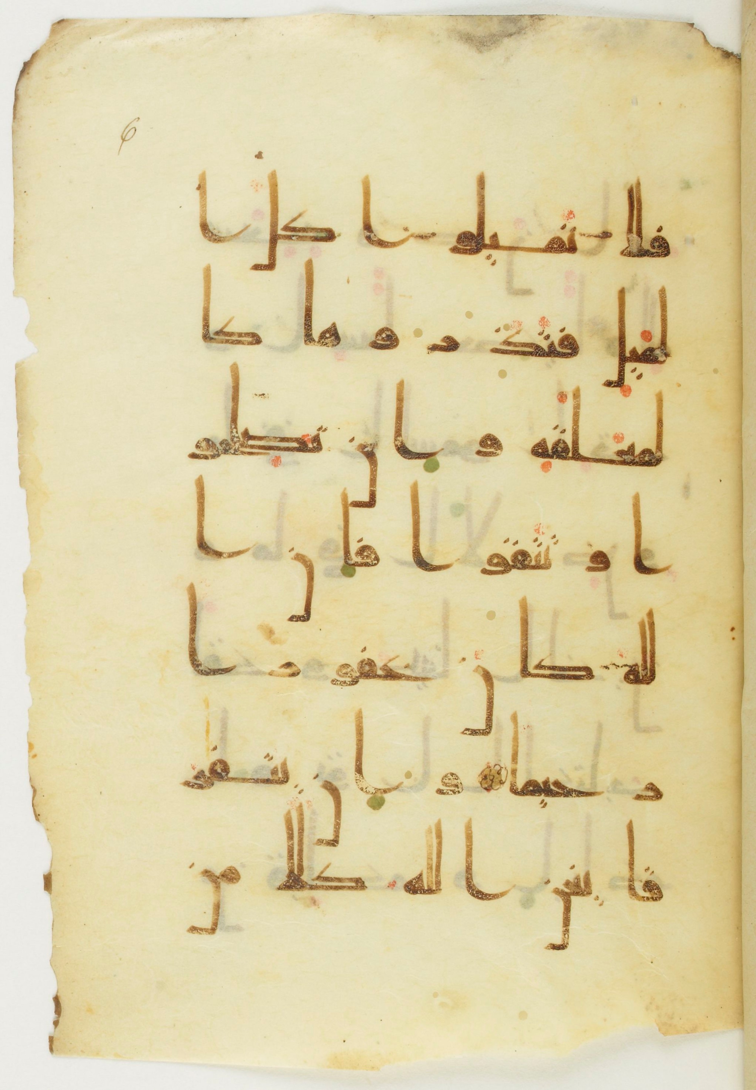 Paris, Bibliothèque nationale de France, Arabe 373 (a) (Scan 2), in Kūfī D.Vb script, showing Surah 4:129 from 9th to 10th Century AD found in Fustat (Old Cairo), Egypt, currently housed at Bibliothèque nationale de France, Paris