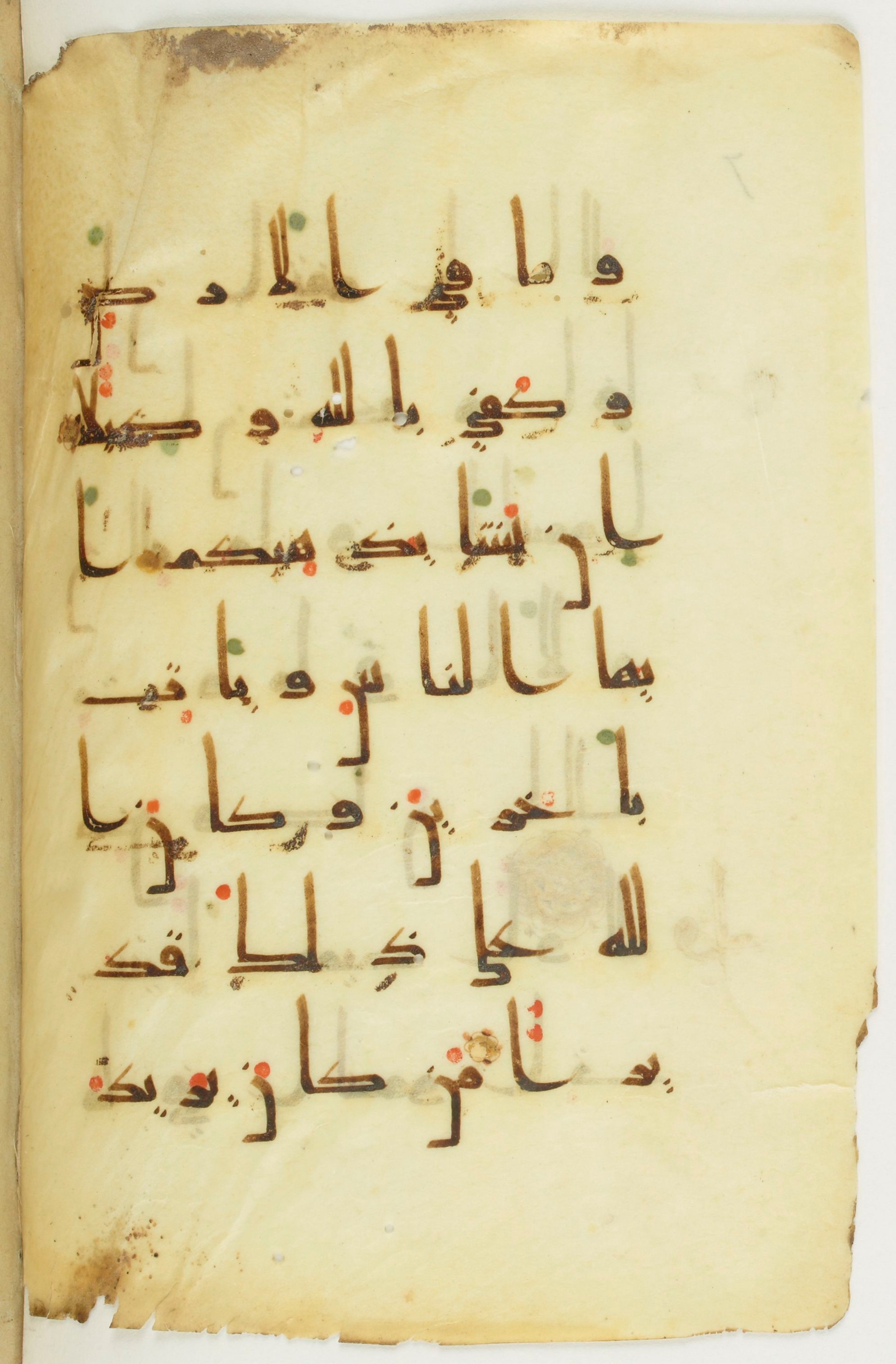 Paris, Bibliothèque nationale de France, Arabe 373 (a), in Kūfī D.Vb script, showing Surah 4:133 from 9th to 10th Century AD found in Fustat (Old Cairo), Egypt, currently housed at Bibliothèque nationale de France, Paris