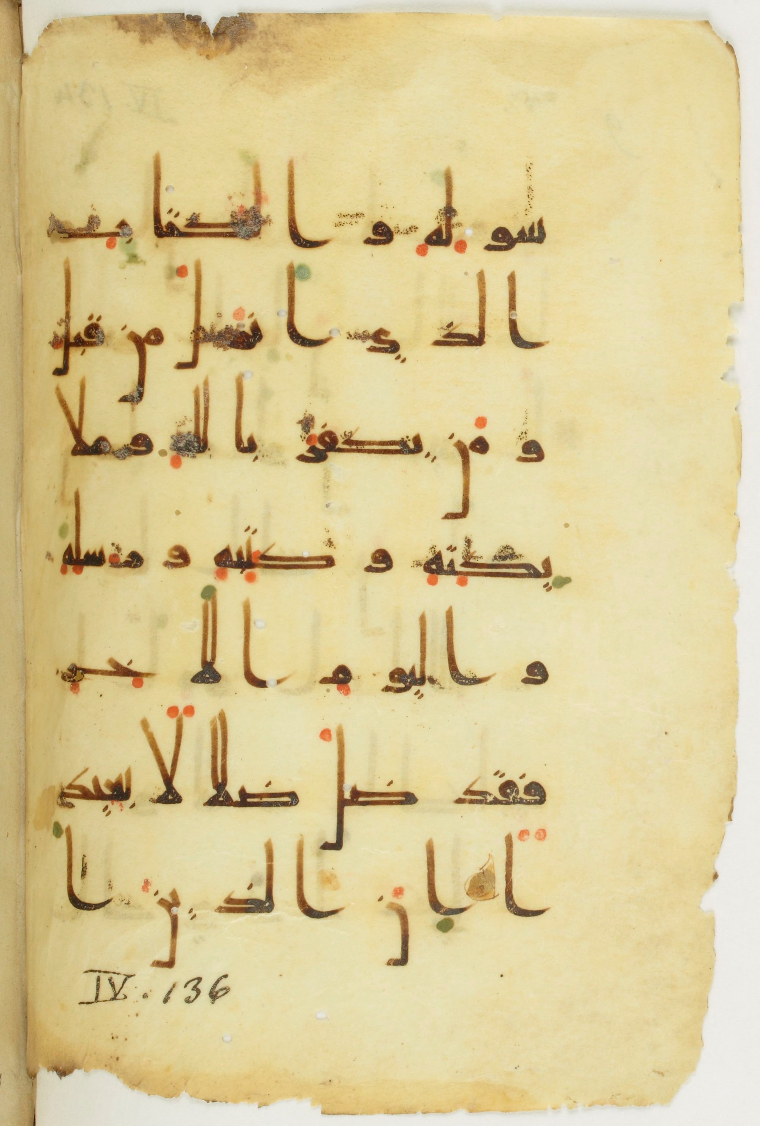 Paris, Bibliothèque nationale de France, Arabe 373 (a) (Scan 2), in Kūfī D.Vb script, showing Surah 4:136 from 9th to 10th Century AD found in Fustat (Old Cairo), Egypt, currently housed at Bibliothèque nationale de France, Paris