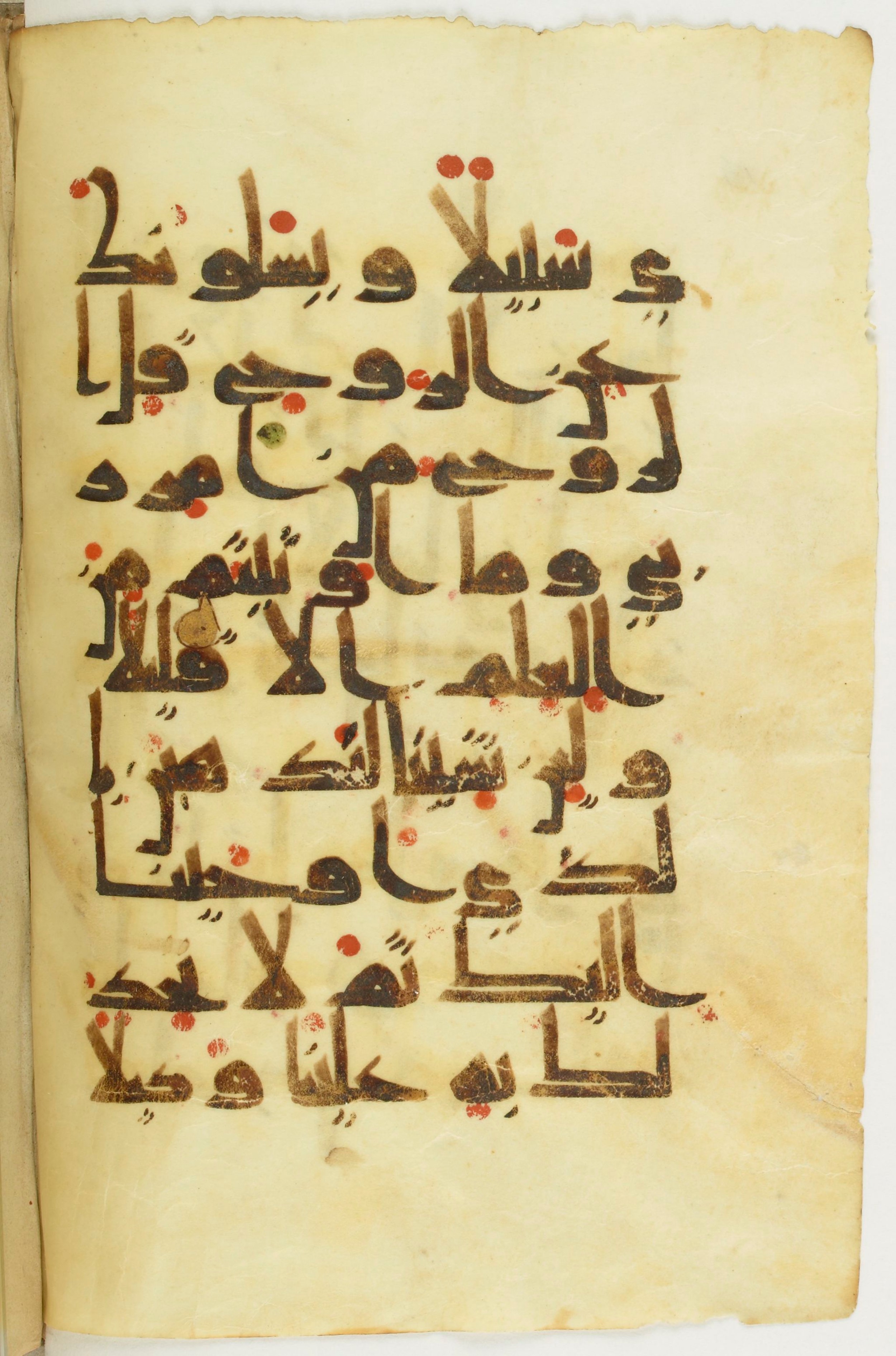 Paris, Bibliothèque nationale de France, Arabe 373 (b), in kūfī D.Vb script, showing Surah 17:85 from 9th to 10th Century AD found in al-Fusṭāṭ (Old Cairo), Egypt, currently housed at Bibliothèque nationale de France, Paris