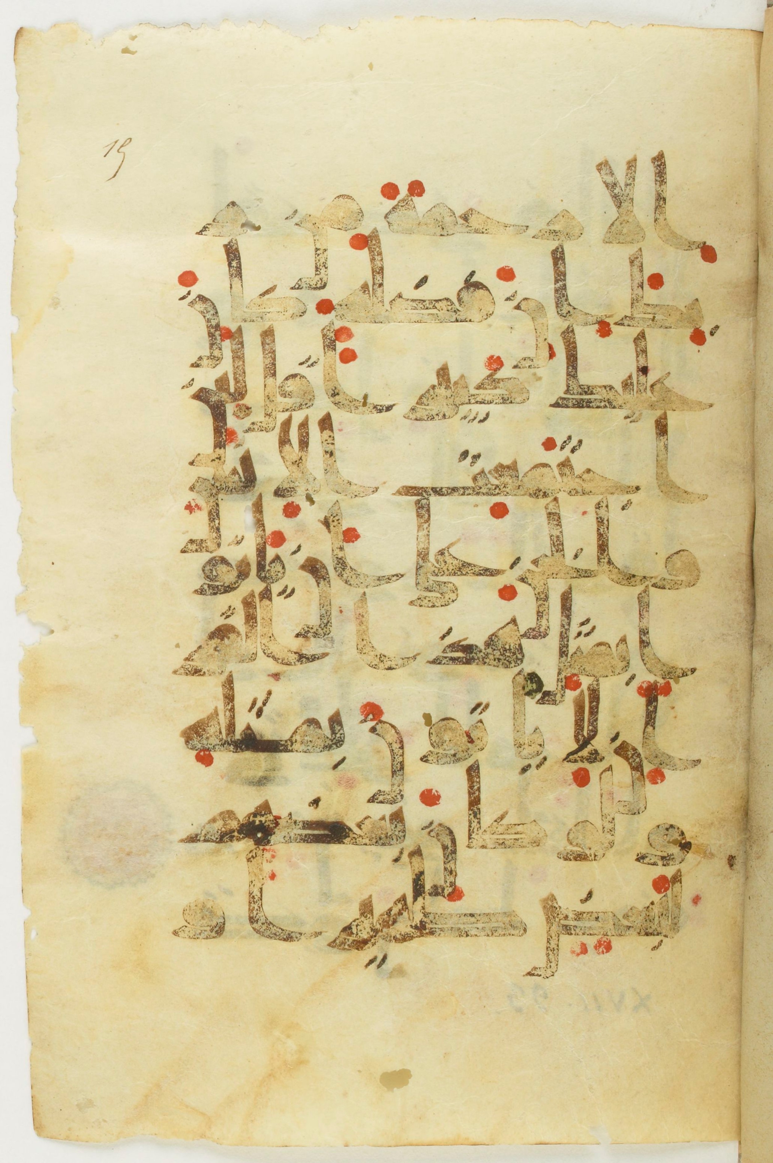 Paris, Bibliothèque nationale de France, Arabe 373 (b) (Scan 1), in kūfī D.Vb script, showing Surah 17:89 from 9th to 10th Century AD found in al-Fusṭāṭ (Old Cairo), Egypt, currently housed at Bibliothèque nationale de France, Paris