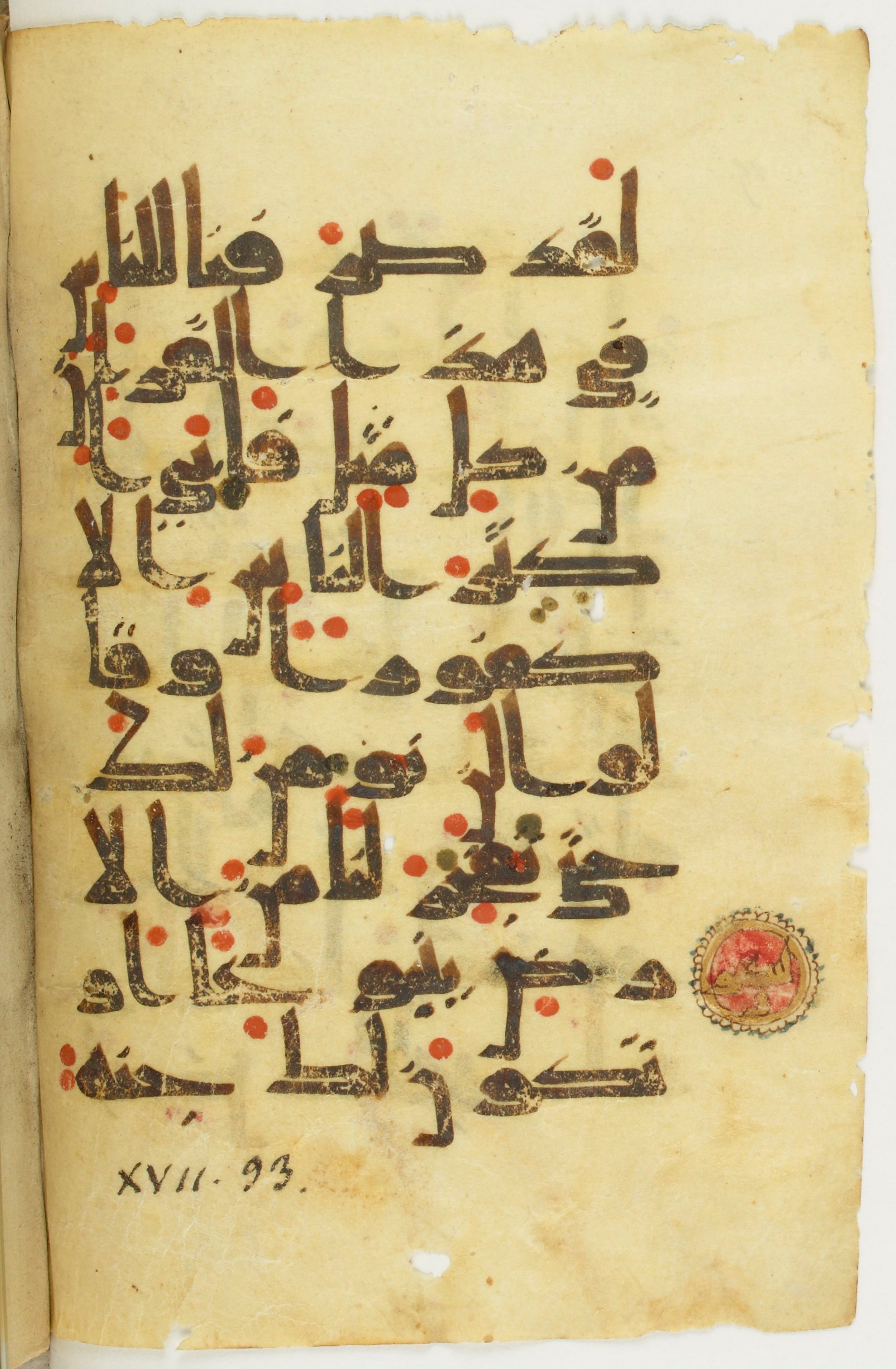 Paris, Bibliothèque nationale de France, Arabe 373 (b) (Scan 2), in kūfī D.Vb script, showing Surah 17:89 from 9th to 10th Century AD found in al-Fusṭāṭ (Old Cairo), Egypt, currently housed at Bibliothèque nationale de France, Paris