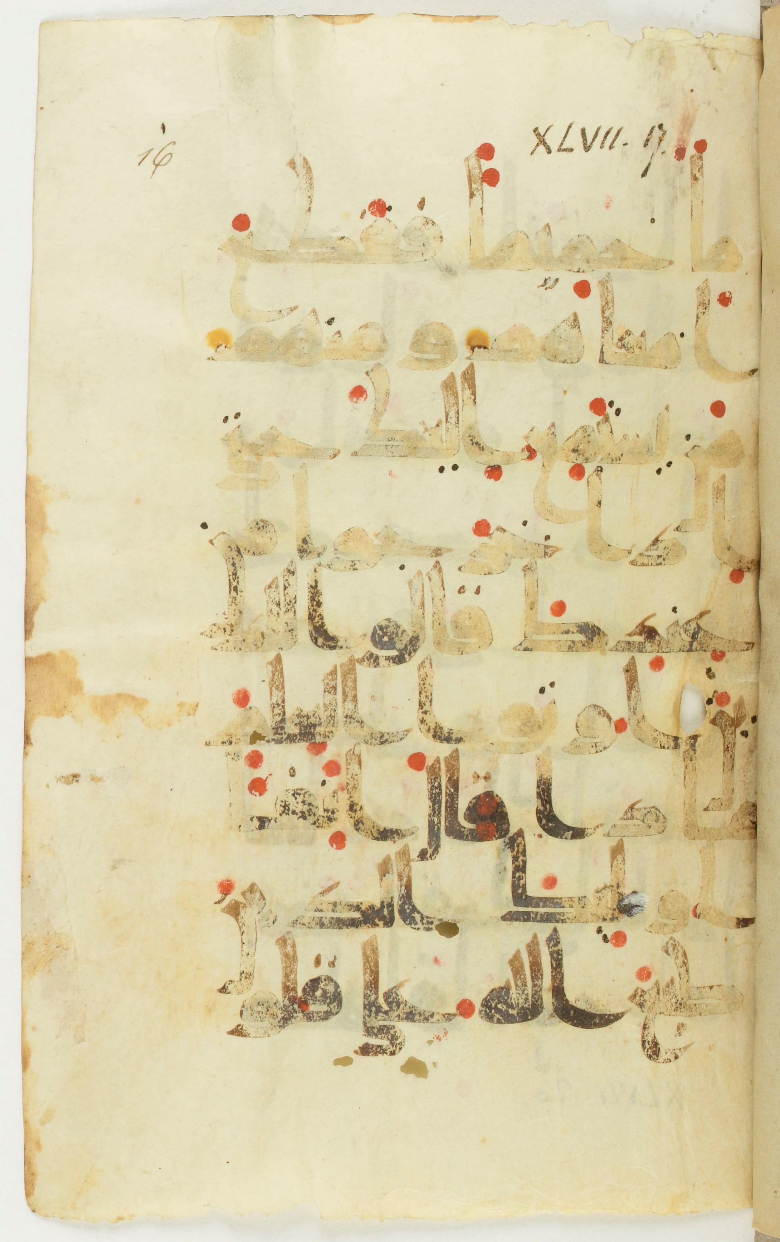 Paris, Bibliothèque nationale de France, Arabe 373 (b) (Scan 1), in kūfī D.Vb script, showing Surah 47:16 from 9th to 10th Century AD found in al-Fusṭāṭ (Old Cairo), Egypt, currently housed at Bibliothèque nationale de France, Paris
