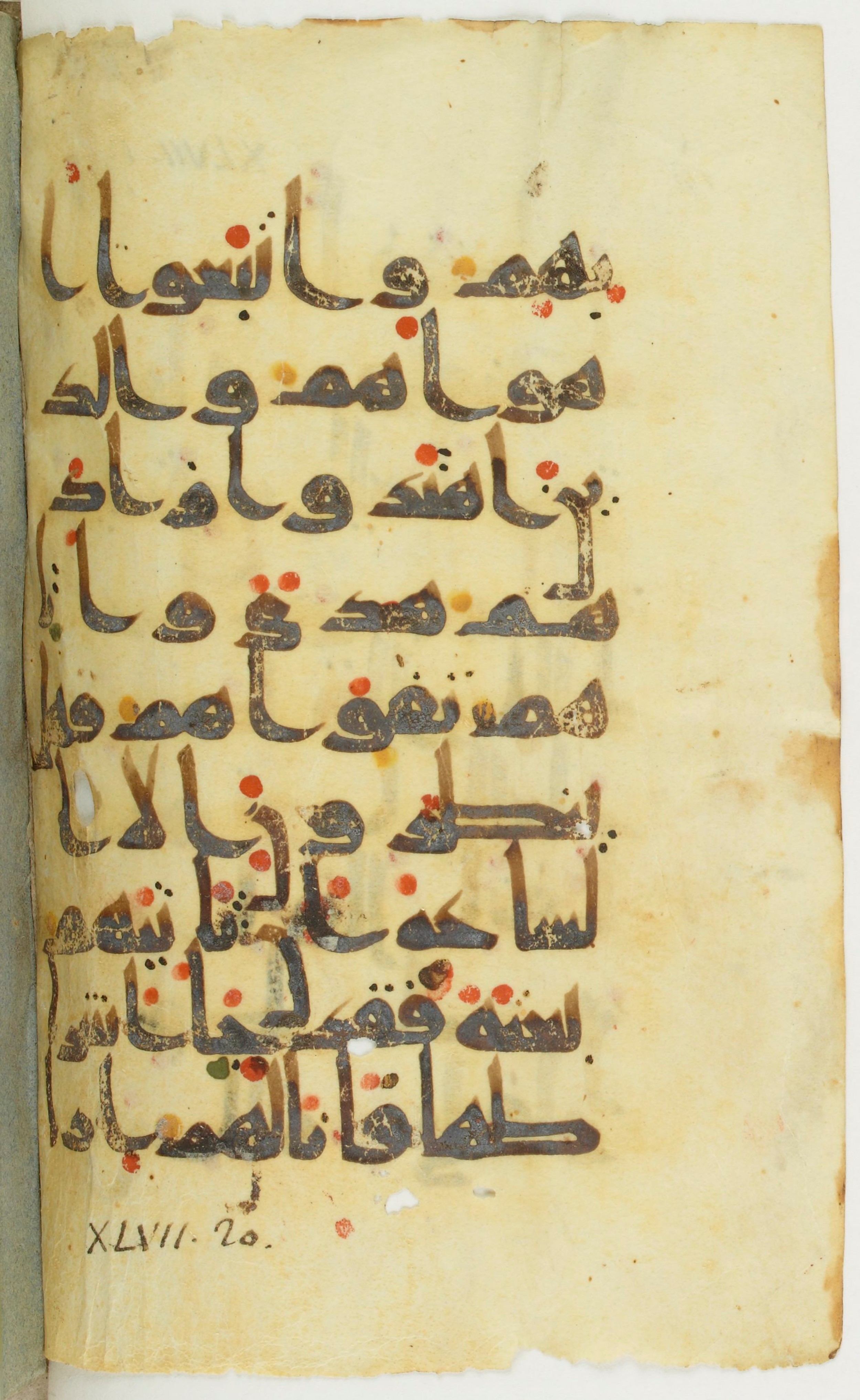 Paris, Bibliothèque nationale de France, Arabe 373 (b) (Scan 2), in kūfī D.Vb script, showing Surah 47:16 from 9th to 10th Century AD found in al-Fusṭāṭ (Old Cairo), Egypt, currently housed at Bibliothèque nationale de France, Paris