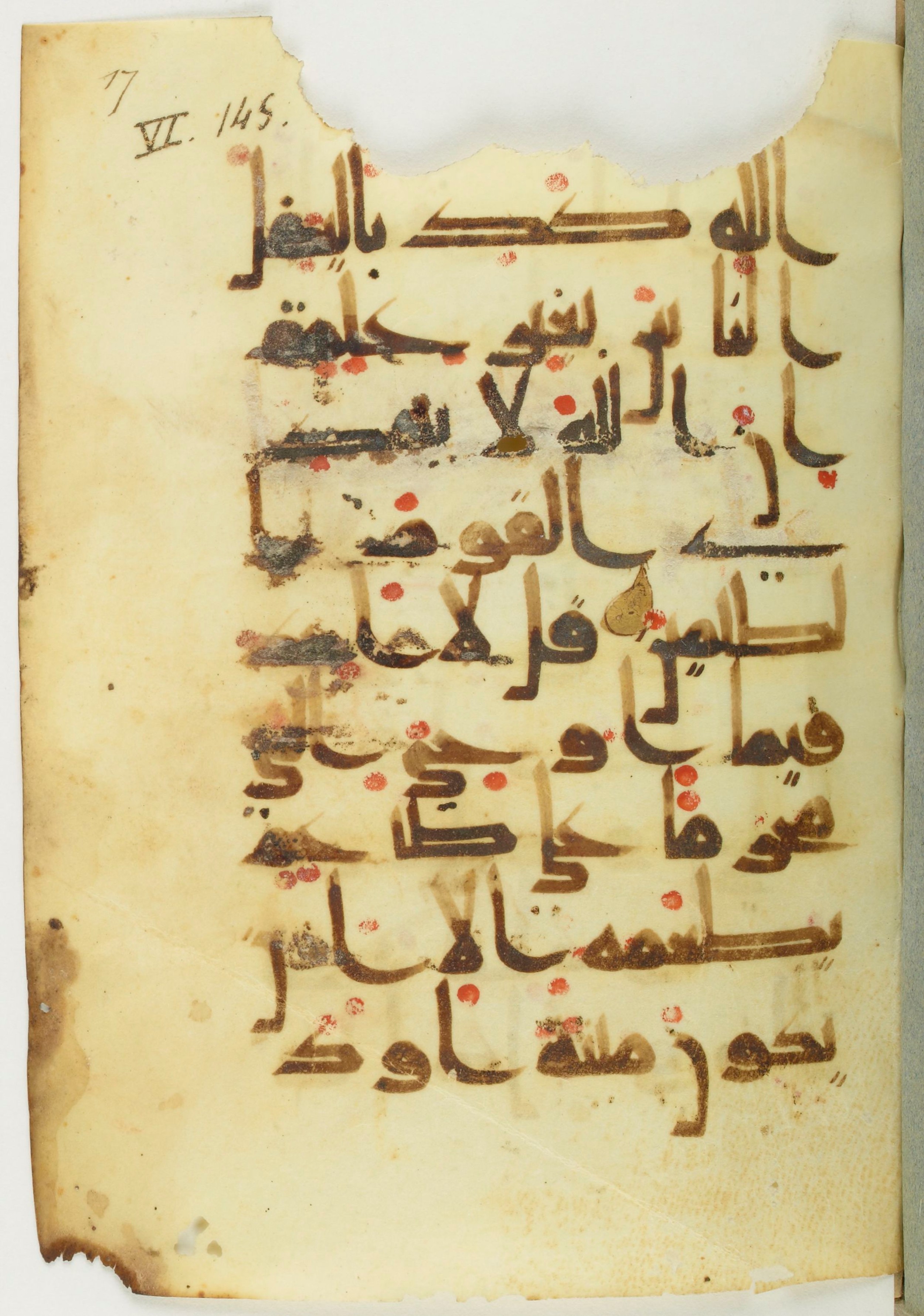 Paris, Bibliothèque nationale de France, Arabe 373 (c), in Kufic D.Vb script, showing Surah 6:144 from 9th to 10th Century AD found in Fustat (Old Cairo), Egypt, currently housed at Bibliothèque nationale de France, Paris