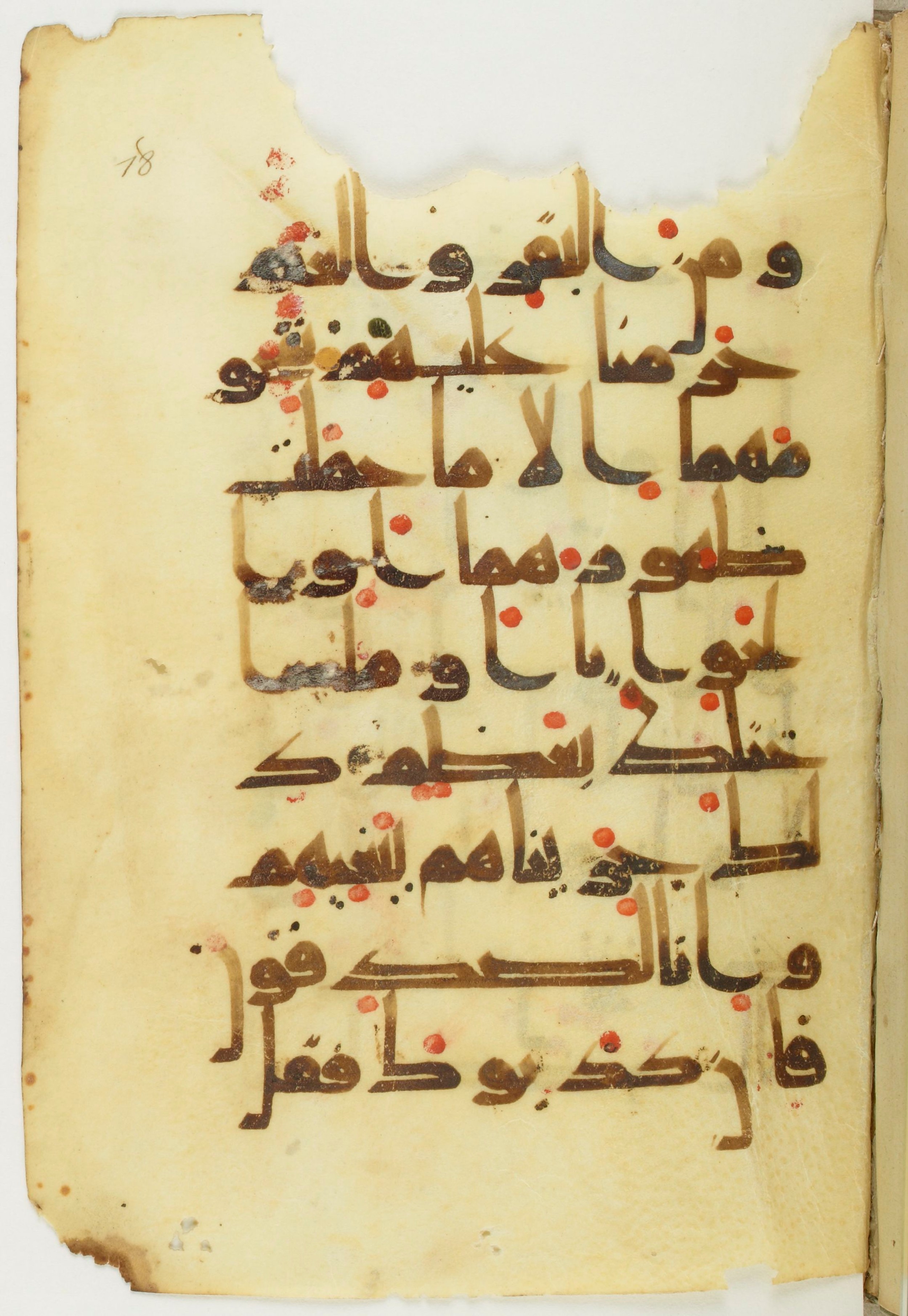 Paris, Bibliothèque nationale de France, Arabe 373 (c) (Scan 1), in Kufic D.Vb script, showing Surah 6:147 from 9th to 10th Century AD found in Fustat (Old Cairo), Egypt, currently housed at Bibliothèque nationale de France, Paris