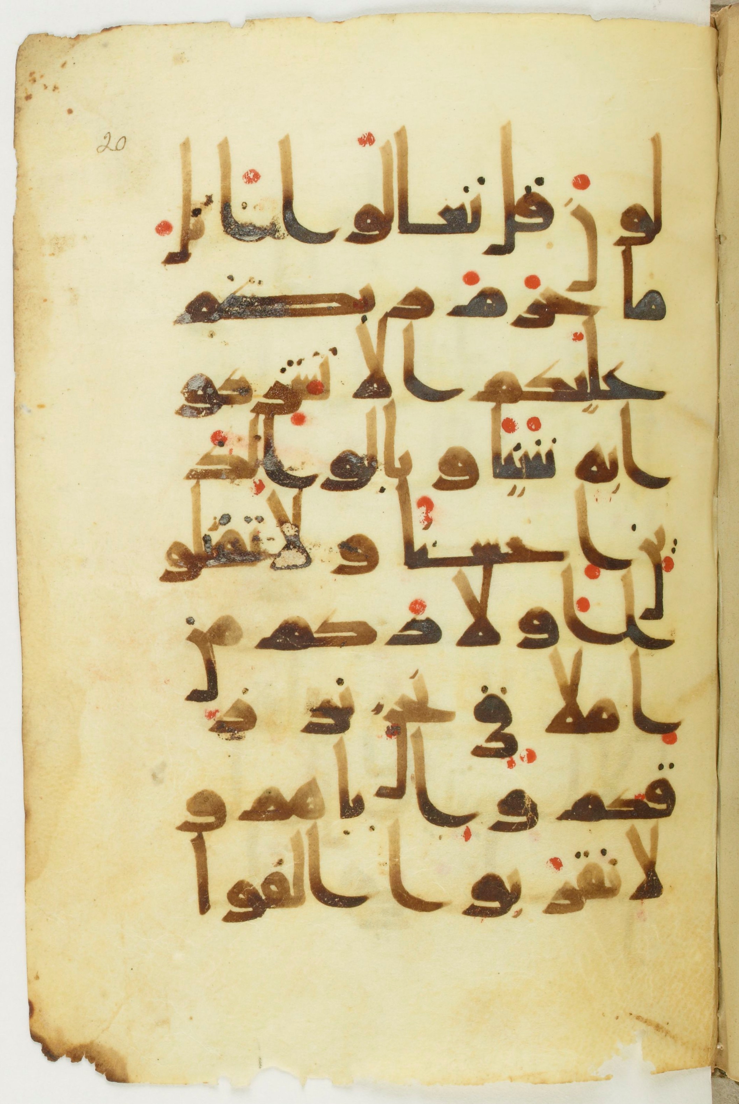 Paris, Bibliothèque nationale de France, Arabe 373 (c) (Scan 1), in Kufic D.Vb script, showing Surah 6:151 from 9th to 10th Century AD found in Fustat (Old Cairo), Egypt, currently housed at Bibliothèque nationale de France, Paris