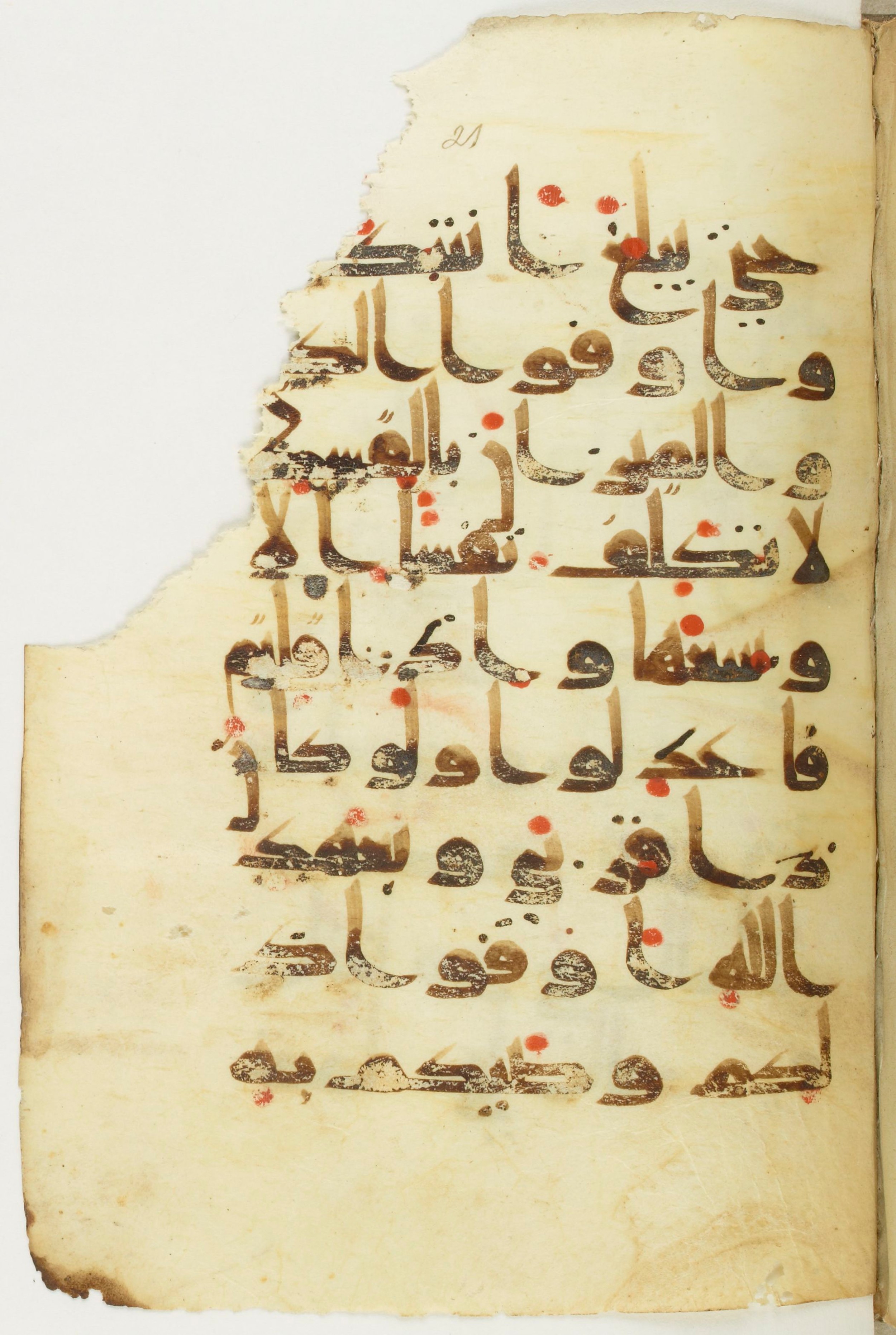 Paris, Bibliothèque nationale de France, Arabe 373 (c) (Scan 2), in Kufic D.Vb script, showing Surah 6:152 from 9th to 10th Century AD found in Fustat (Old Cairo), Egypt, currently housed at Bibliothèque nationale de France, Paris