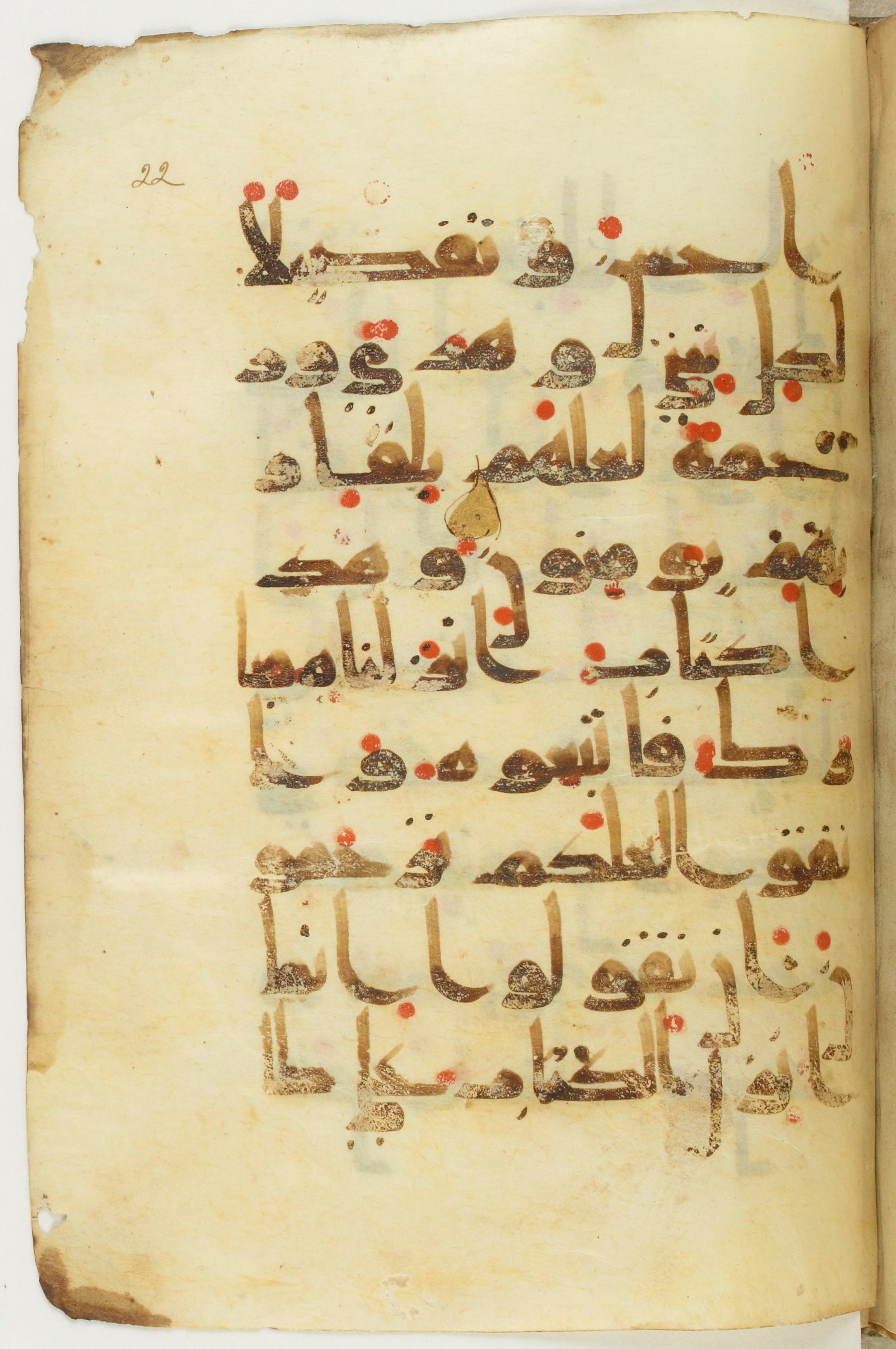 Paris, Bibliothèque nationale de France, Arabe 373 (c), in Kufic D.Vb script, showing Surah 6:155 from 9th to 10th Century AD found in Fustat (Old Cairo), Egypt, currently housed at Bibliothèque nationale de France, Paris