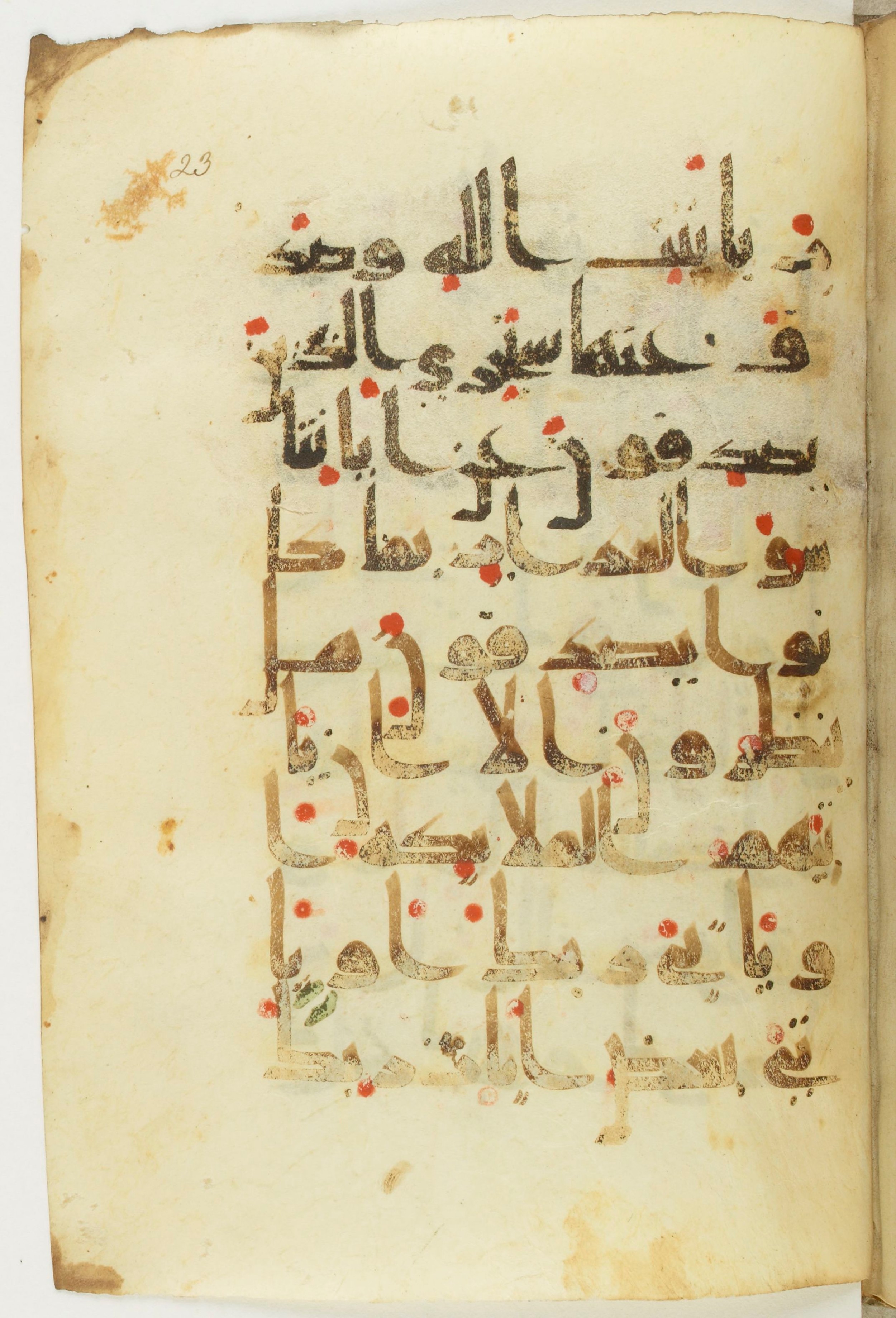 Paris, Bibliothèque nationale de France, Arabe 373 (c) (Scan 2), in Kufic D.Vb script, showing Surah 6:157 from 9th to 10th Century AD found in Fustat (Old Cairo), Egypt, currently housed at Bibliothèque nationale de France, Paris